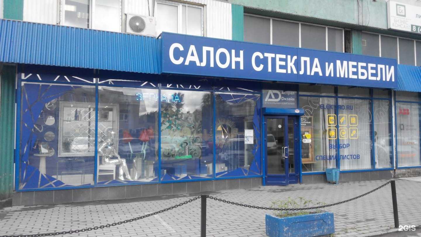 Отзывы на компанию Золотой навес в г. Королёв c фото