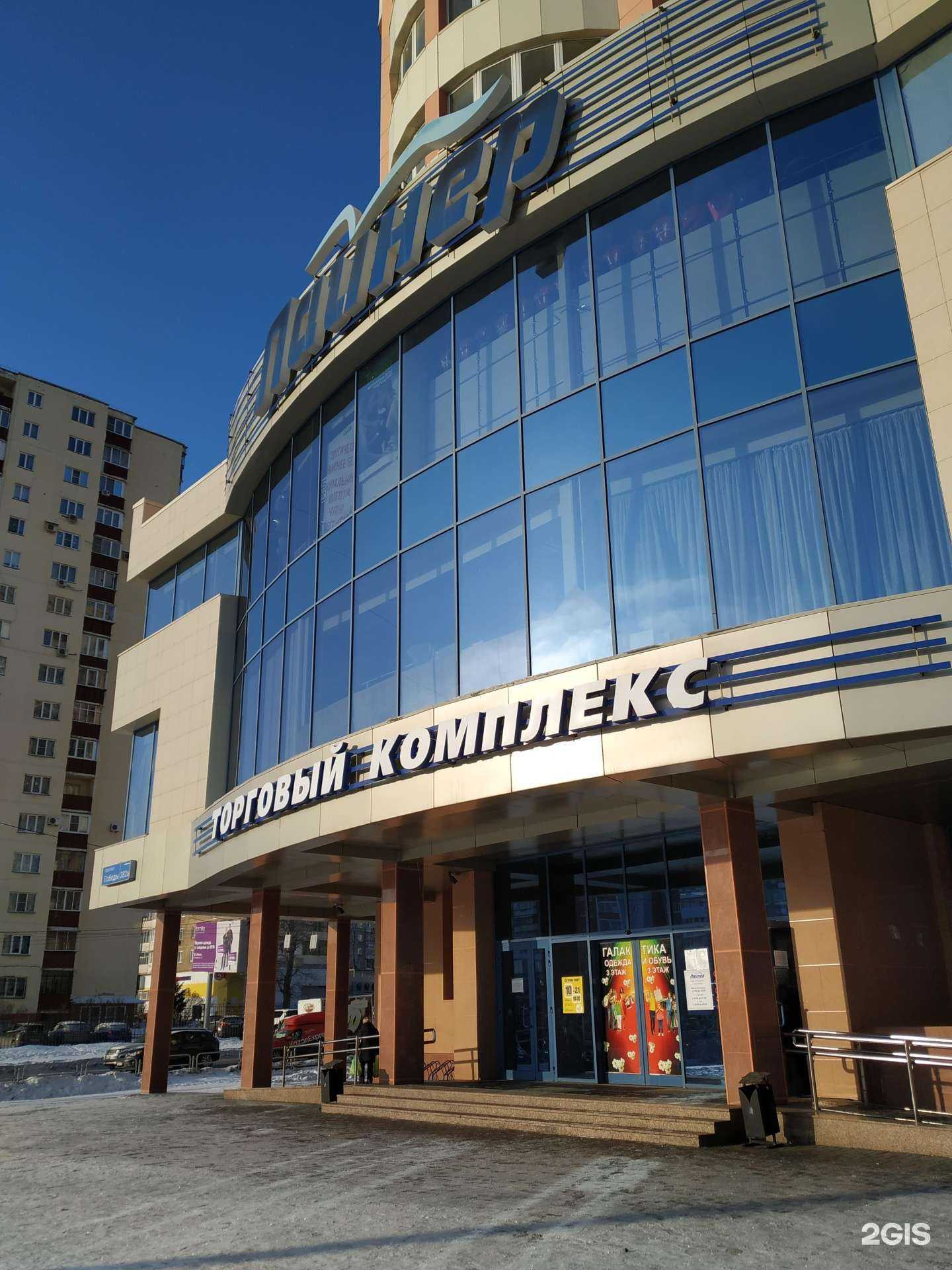 Отзывы на компанию Едем! в Челябинске c фото