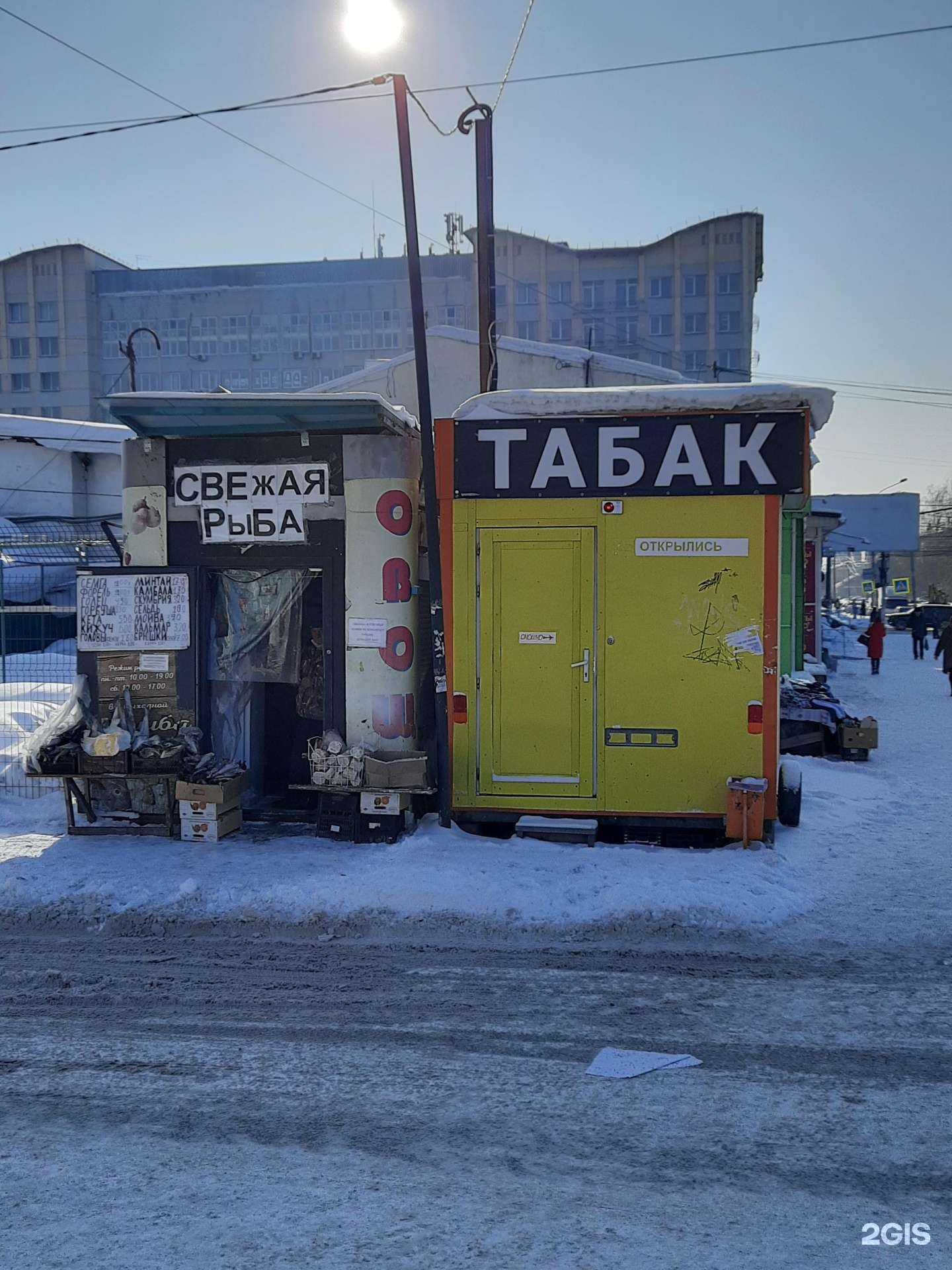 Отзывы на компанию Grill Baza в Новосибирске c фото - фотография 2 из 2