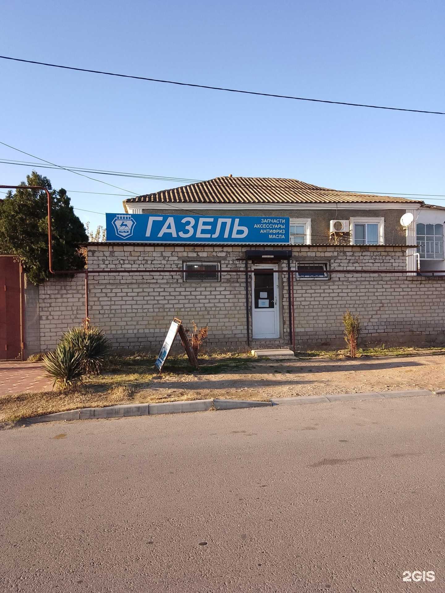 Отзывы на компанию Магазин по продаже автозапчастей для ГАЗ в Каспийске c фото
