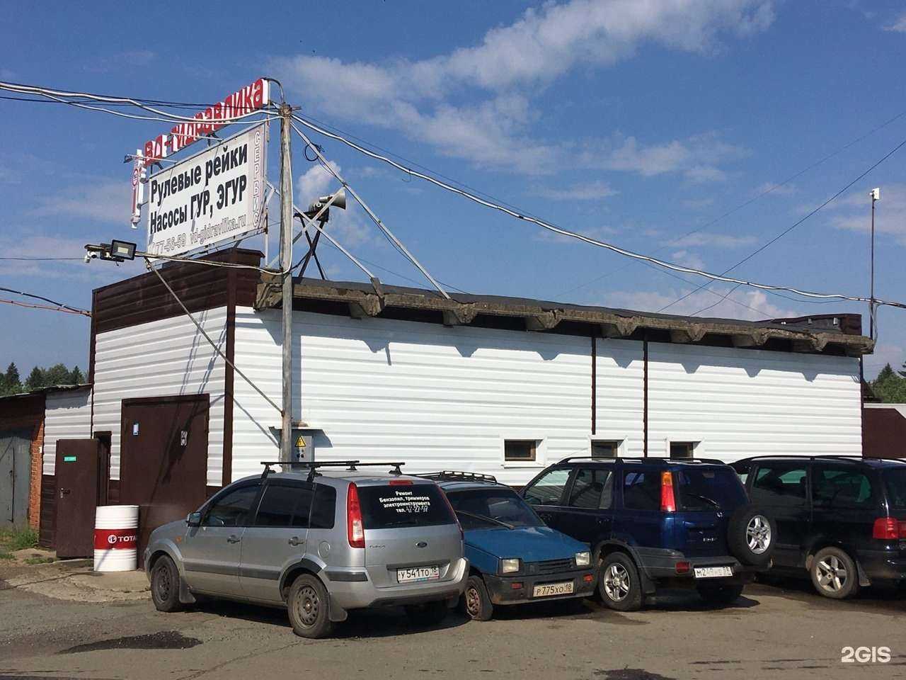 Отзывы на компанию ВД-гидравлика в Ижевске c фото