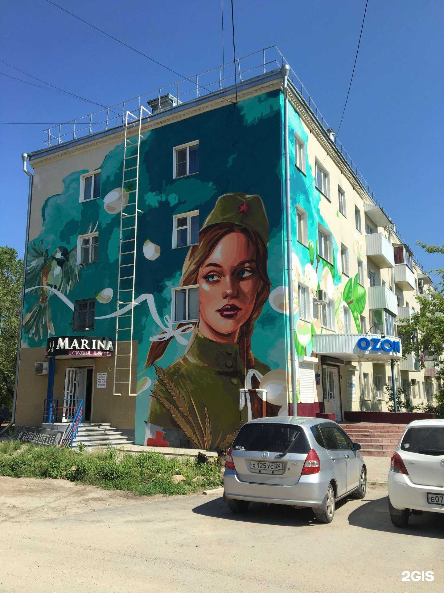 Отзывы на компанию Marina в Минусинске c фото - фотография 2 из 2