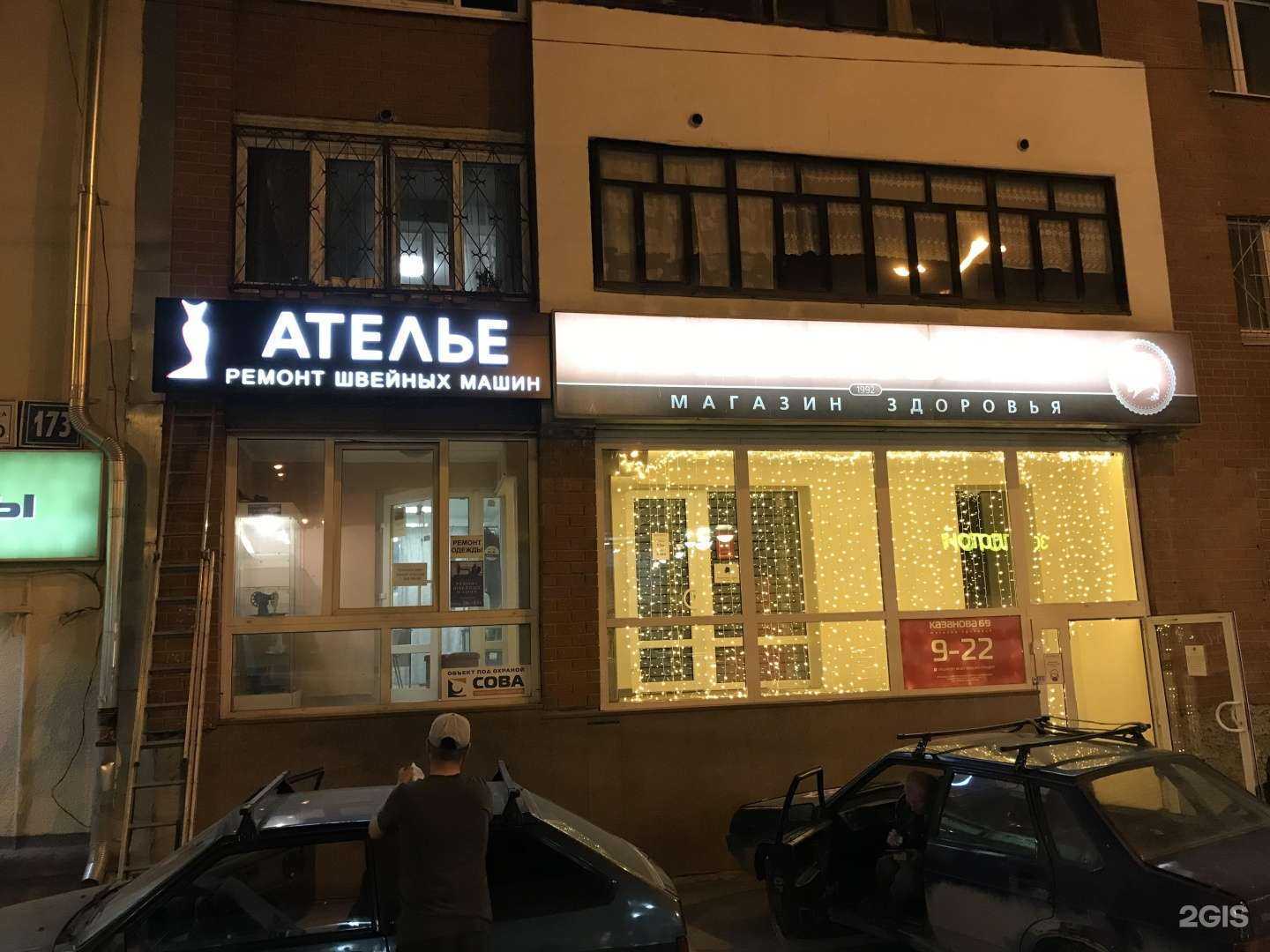 Отзывы на компанию Атпс в г. Екатеринбург c фото