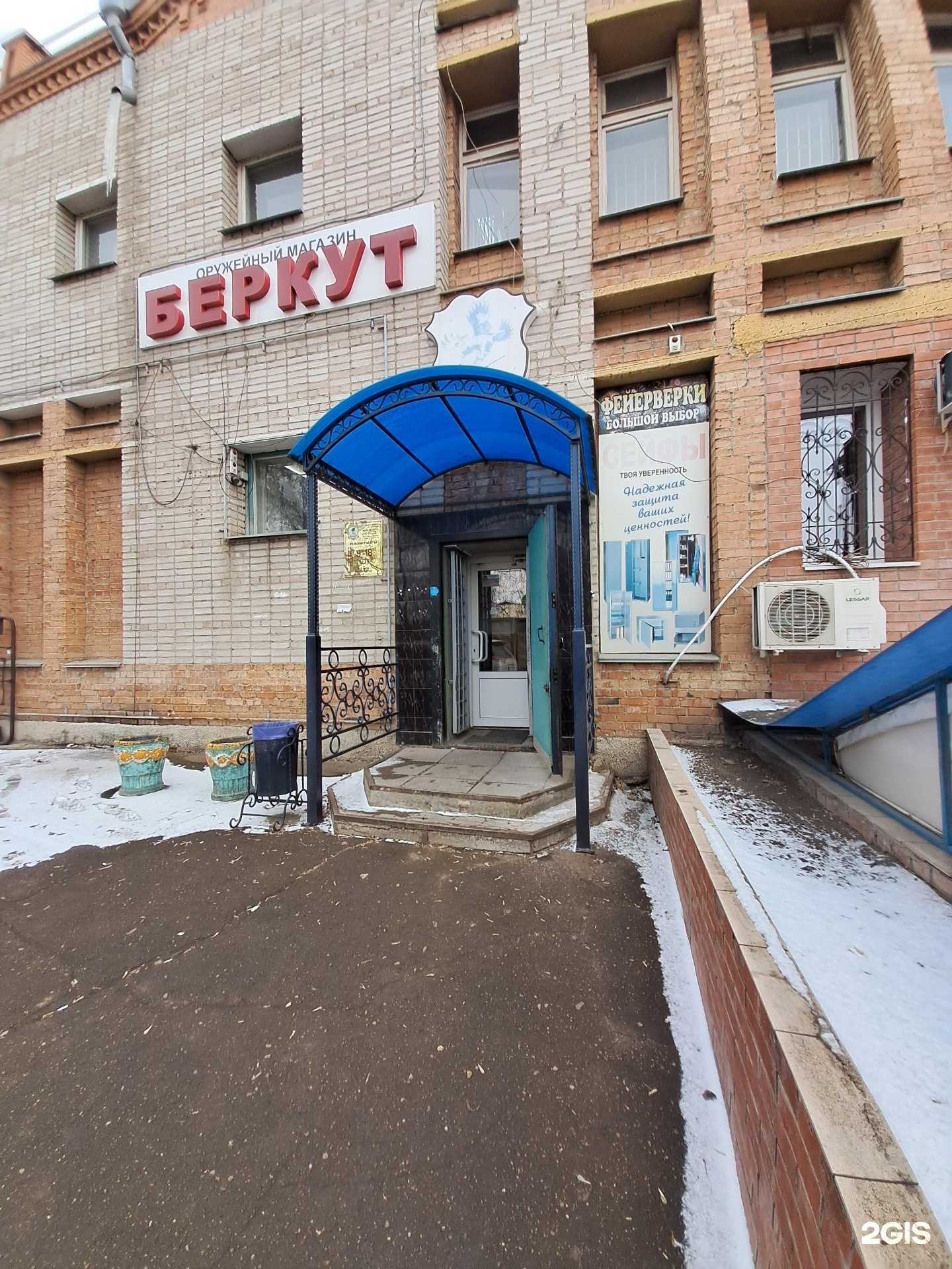 Отзывы на компанию Стрепет в Канске c фото