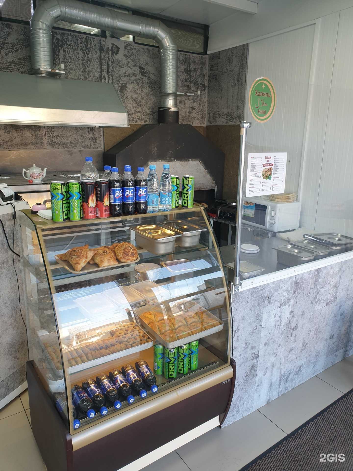 Отзывы на компанию Salam-food в Казани c фото