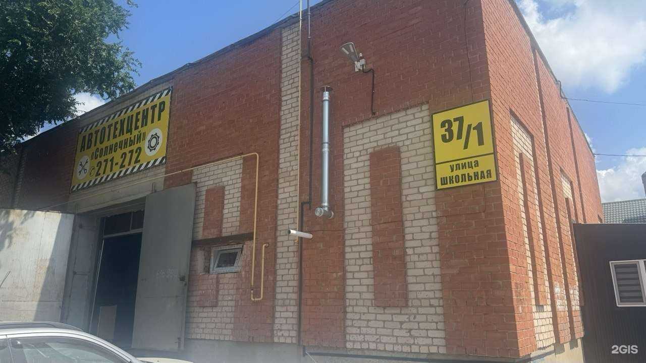 Отзывы на компанию Фортуна в г. Оренбург c фото