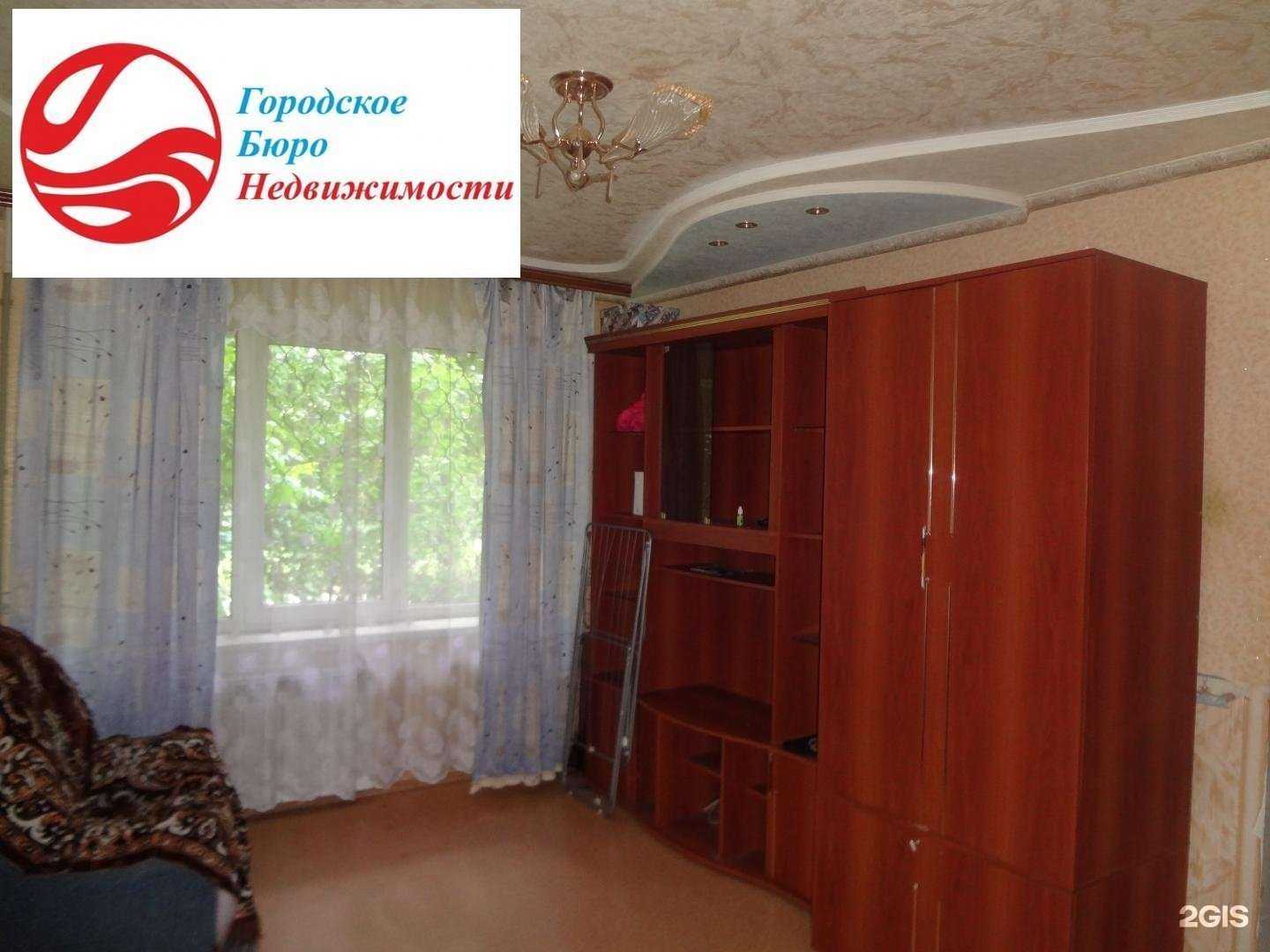 Отзывы на компанию Городское Бюро Недвижимости в Иванове c фото