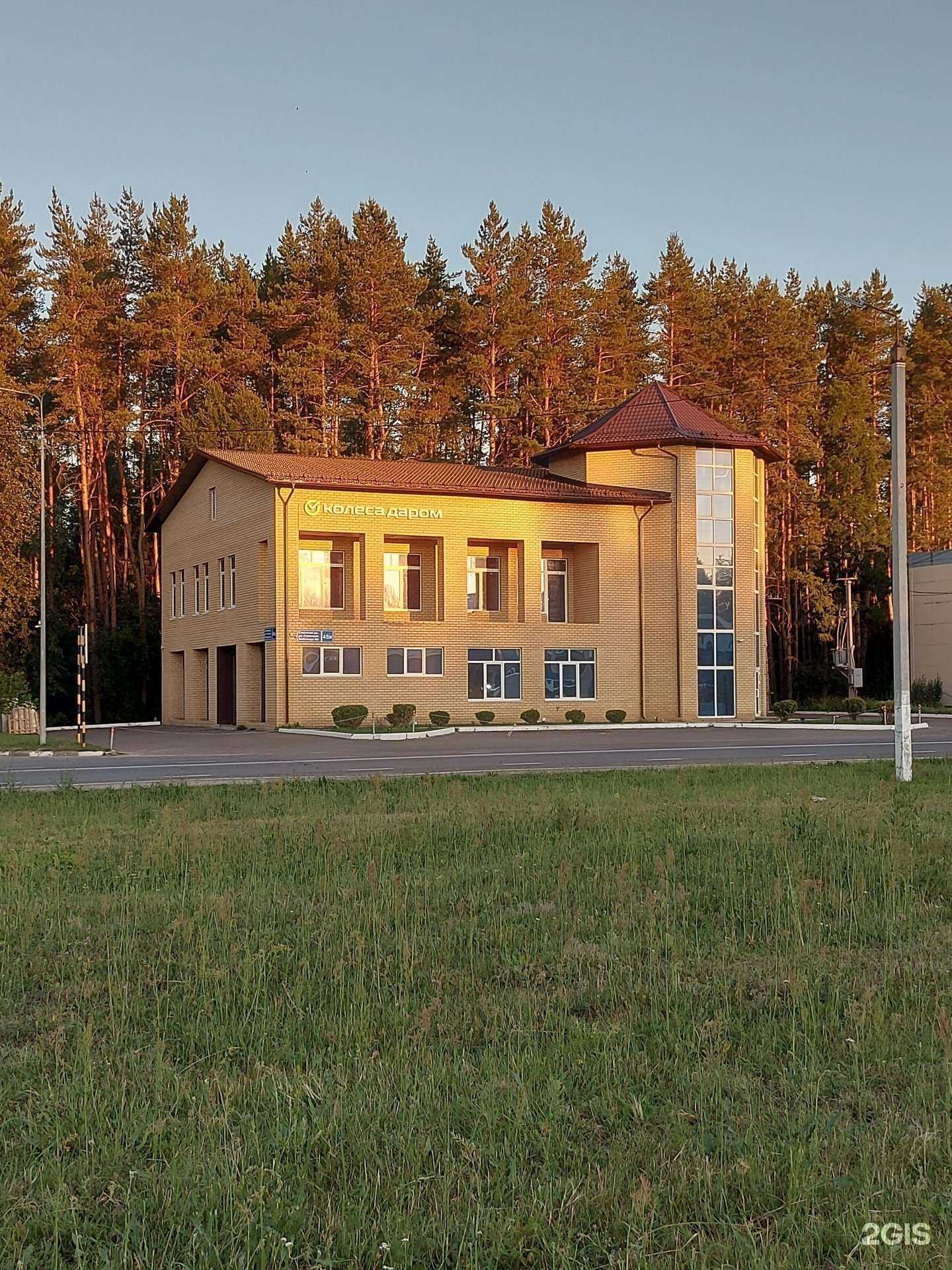 Отзывы на компанию Колёса Даром в Зеленодольске c фото