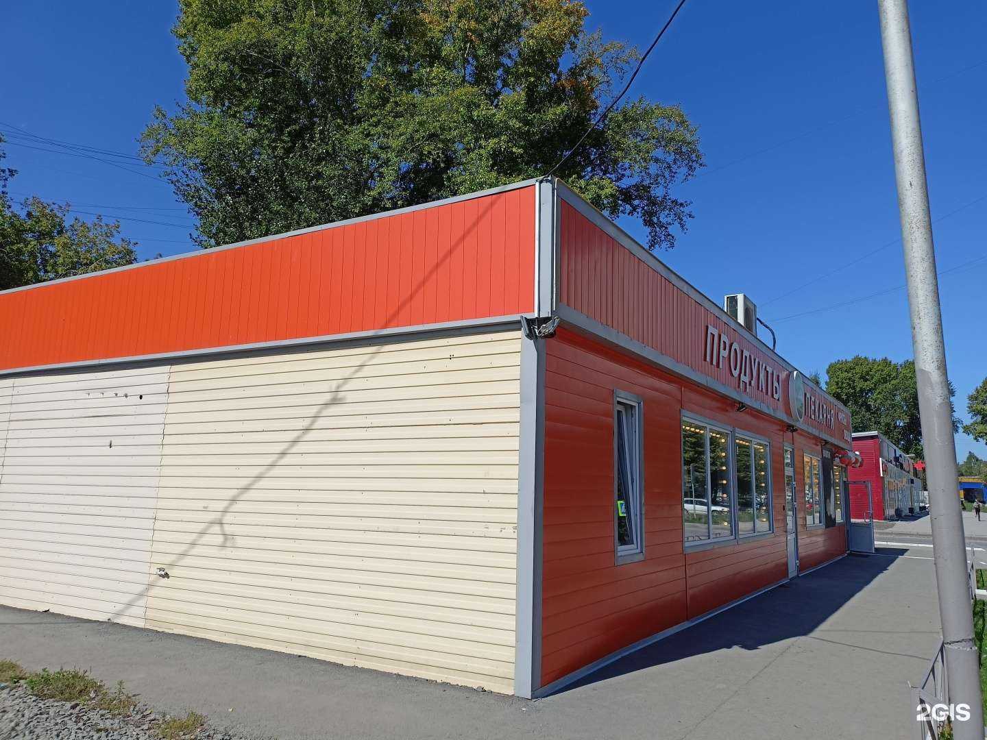 Отзывы на компанию Арарат в Новосибирске c фото - фотография 2 из 2