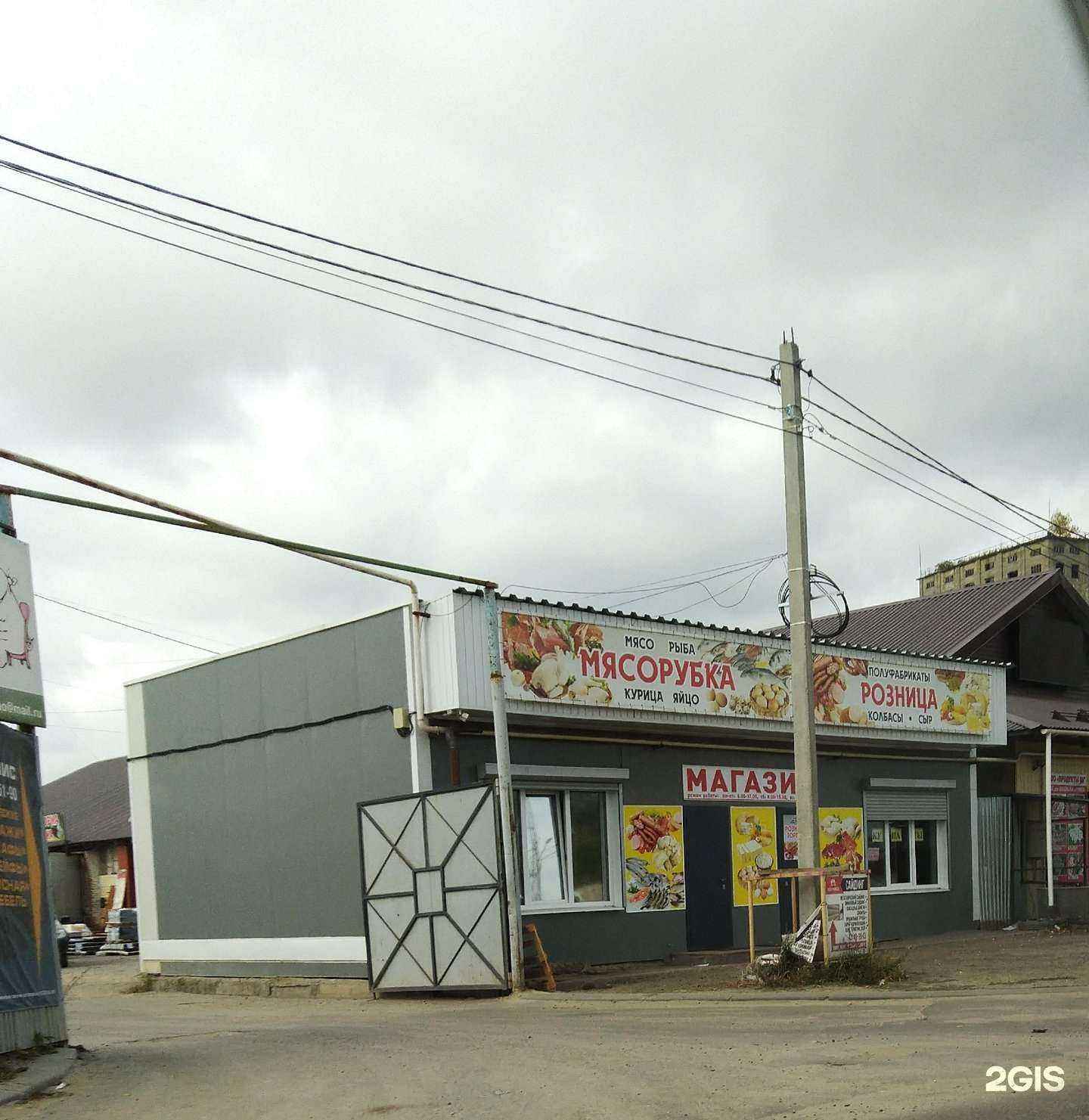 Отзывы на компанию Мясорубка в г. Тамбов c фото