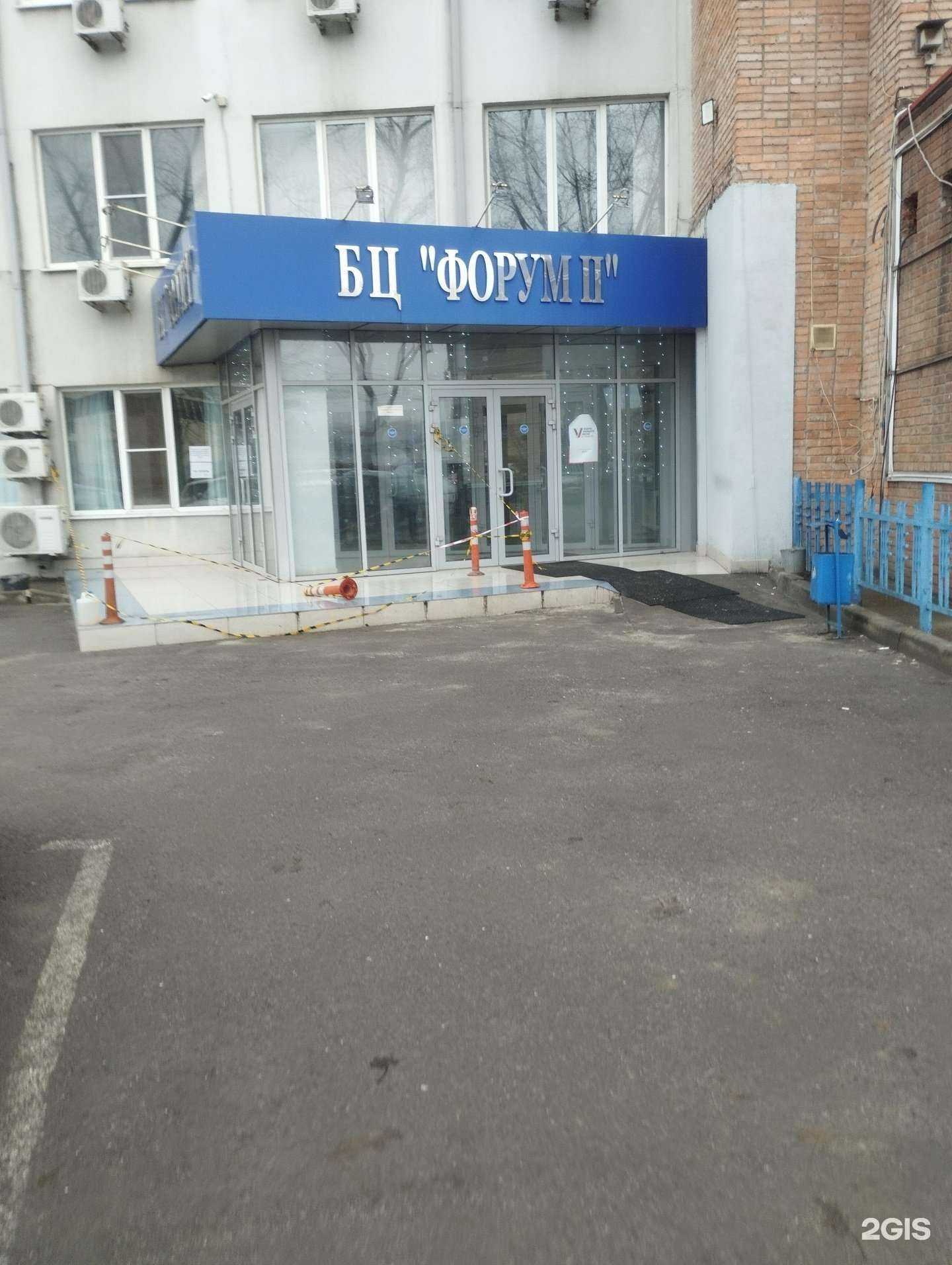 Отзывы на компанию ТехноЭлемент в Ростове-на-Дону c фото