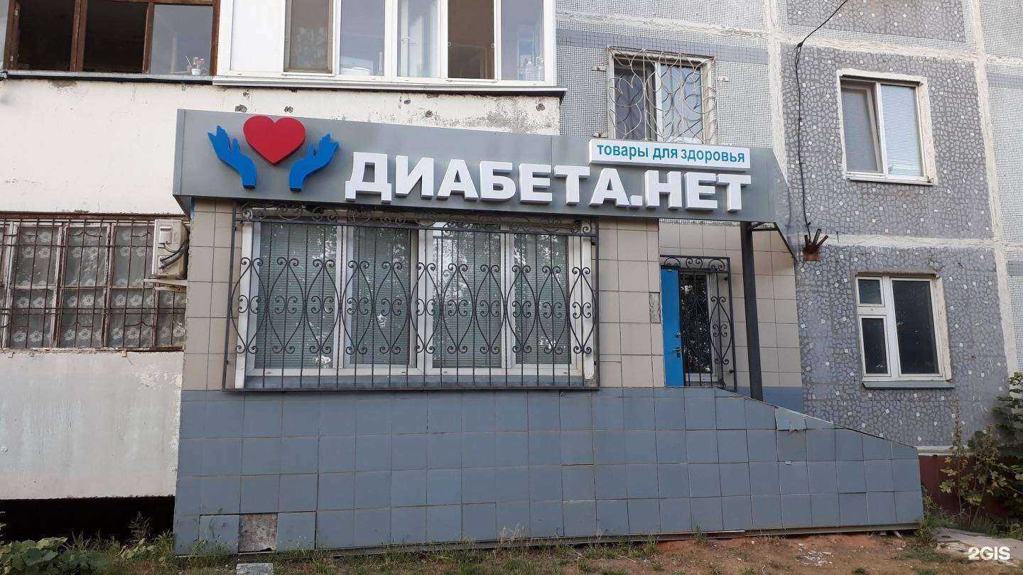 Отзывы на компанию Самат в Казани c фото - фотография 2 из 2