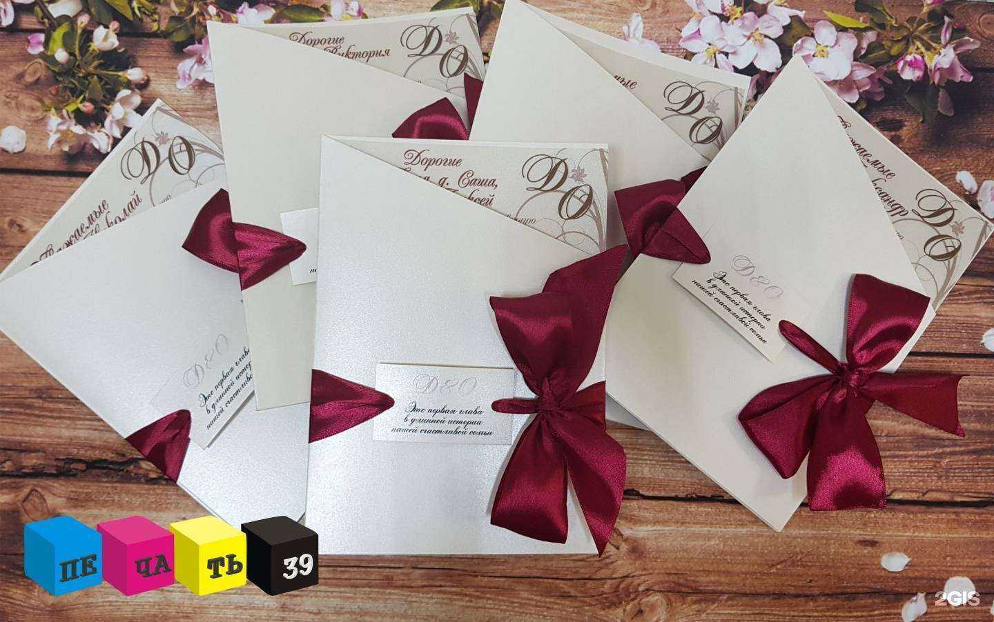 Отзывы на компанию Печать 39 в г. Калининград c фото