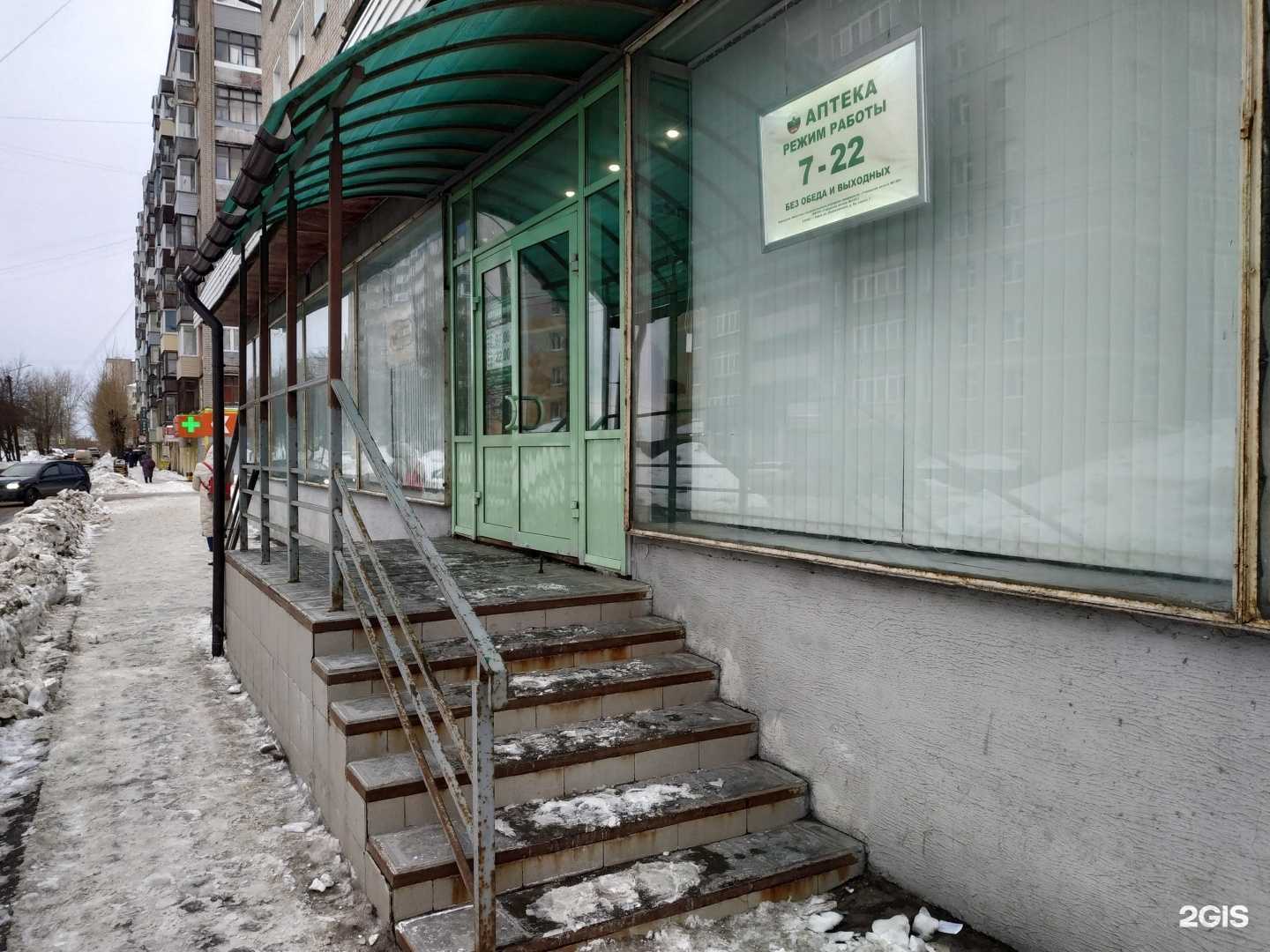 Отзывы на компанию Аптека №85 в Кирове c фото