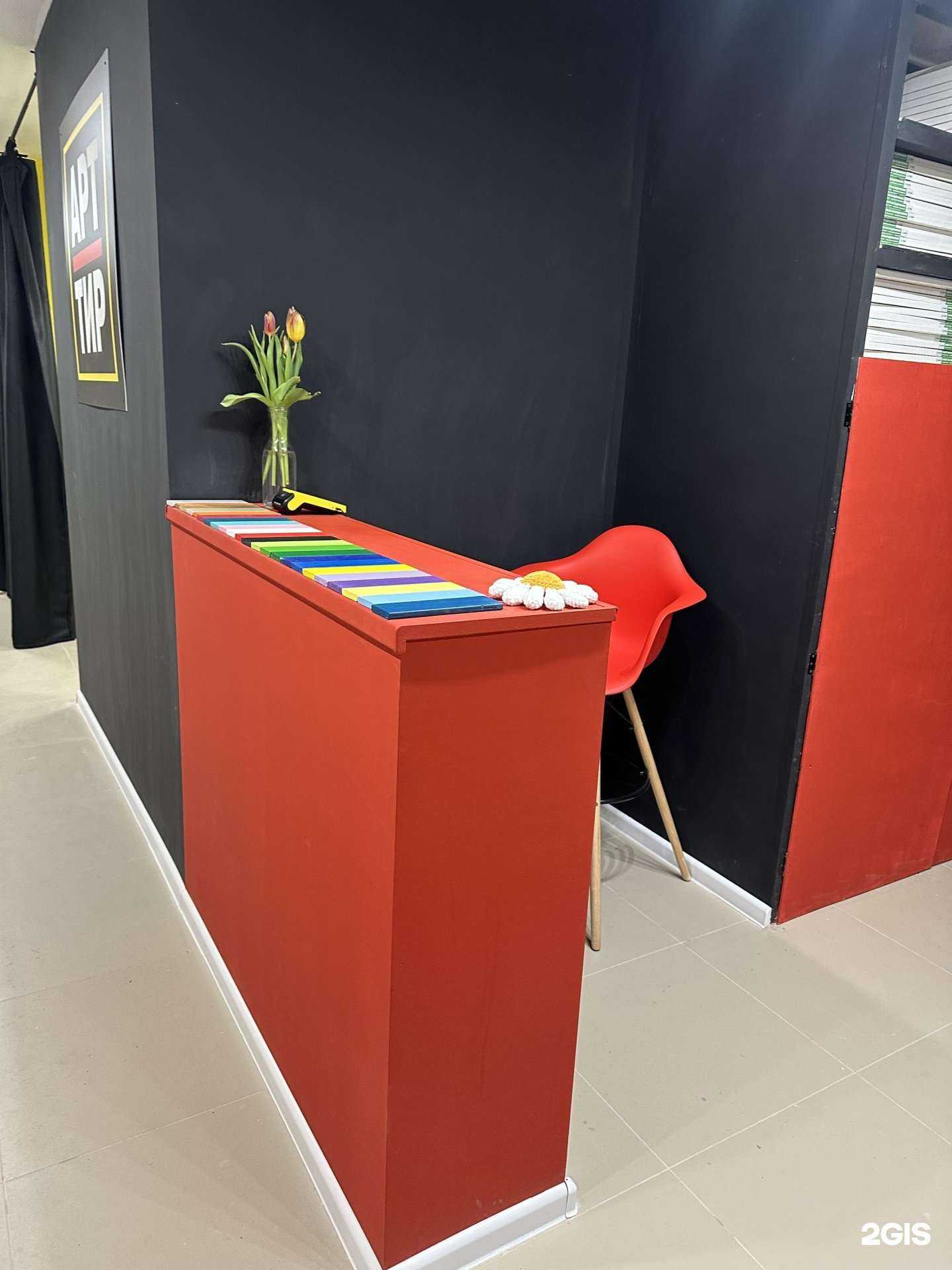 Отзывы на компанию Арт-Тир в Новосибирске c фото