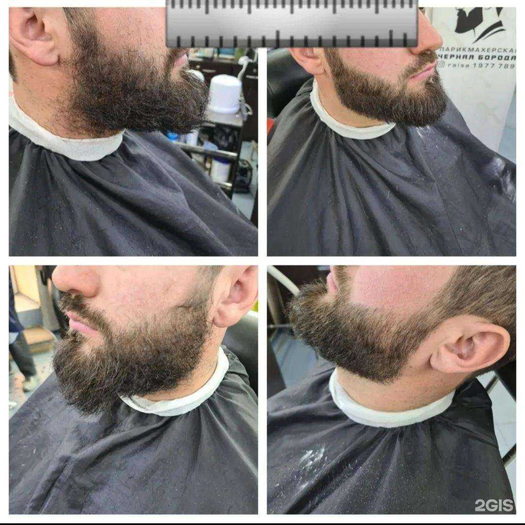 Отзывы на компанию Черная Борода в г. Махачкала c фото