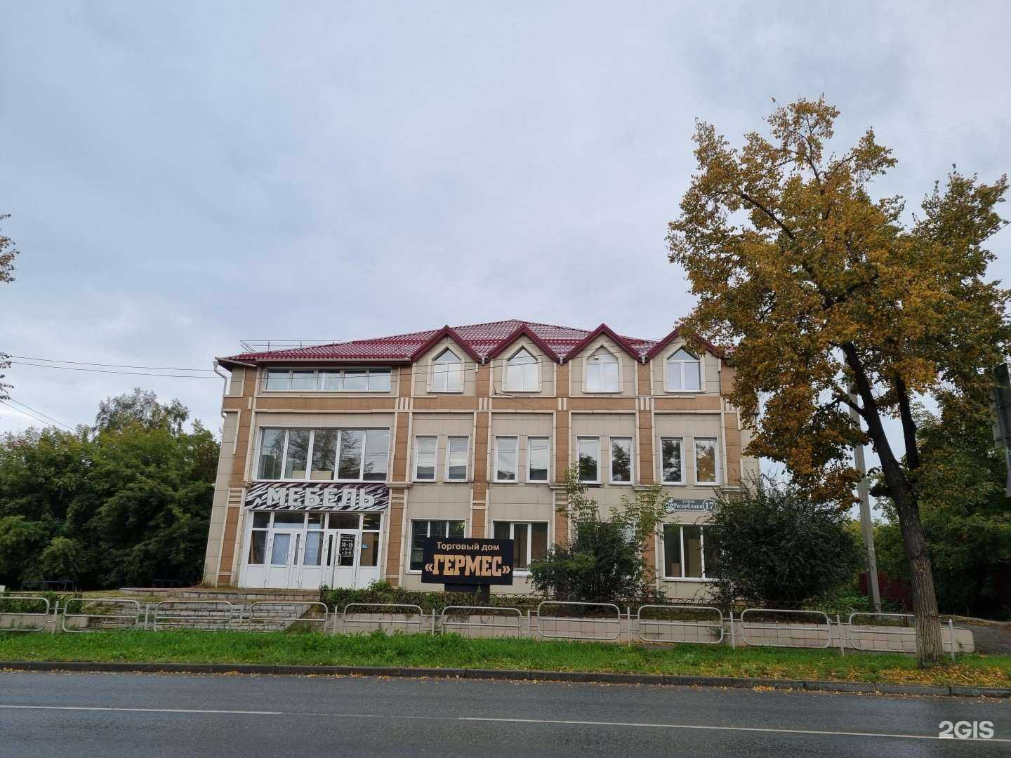 Отзывы на компанию Парус в Кыштыме c фото