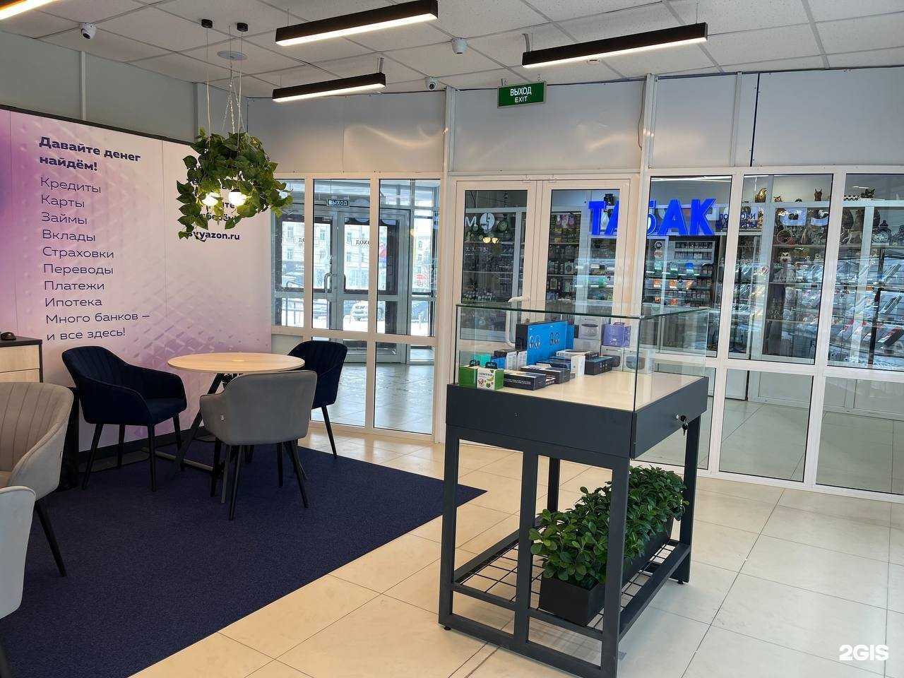 Отзывы на компанию Связь.On в Березниках c фото