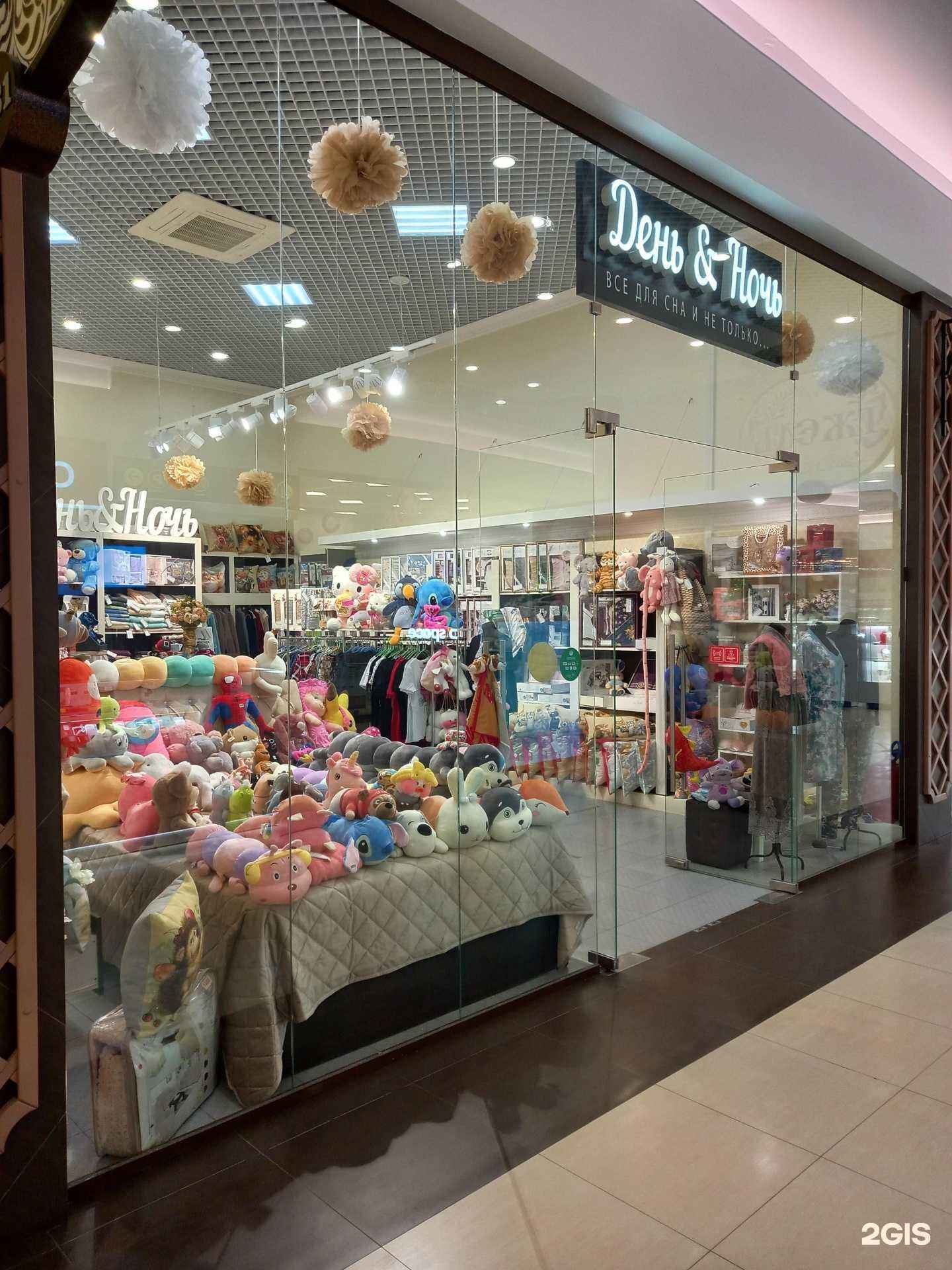 Отзывы на компанию День&Ночь в г. Краснодар c фото