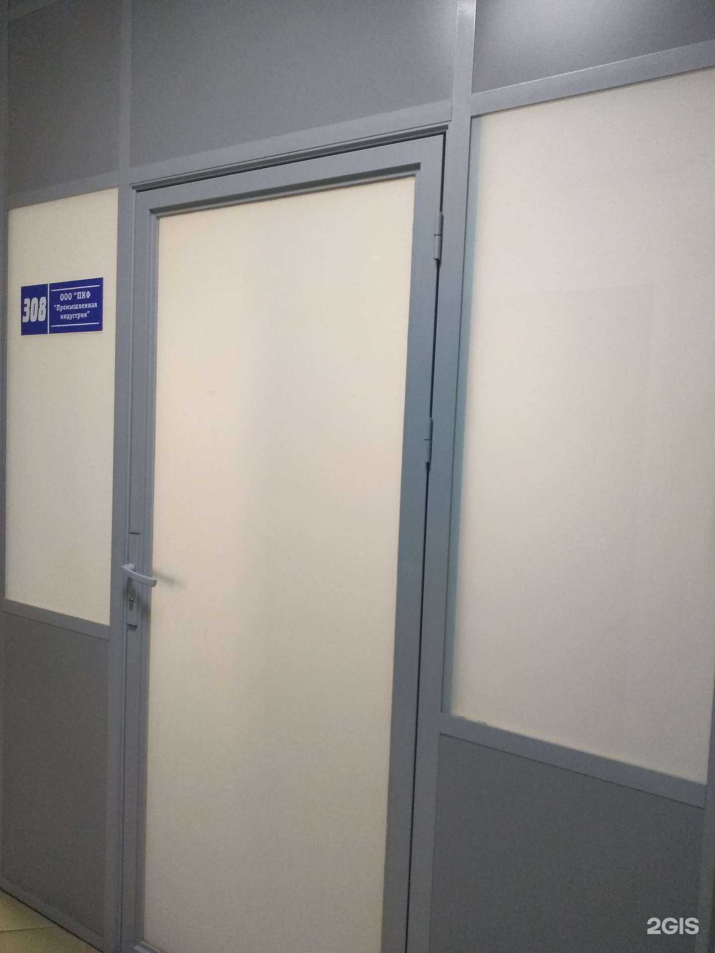 Отзывы на компанию Промышленная индустрия в г. Чебоксары c фото