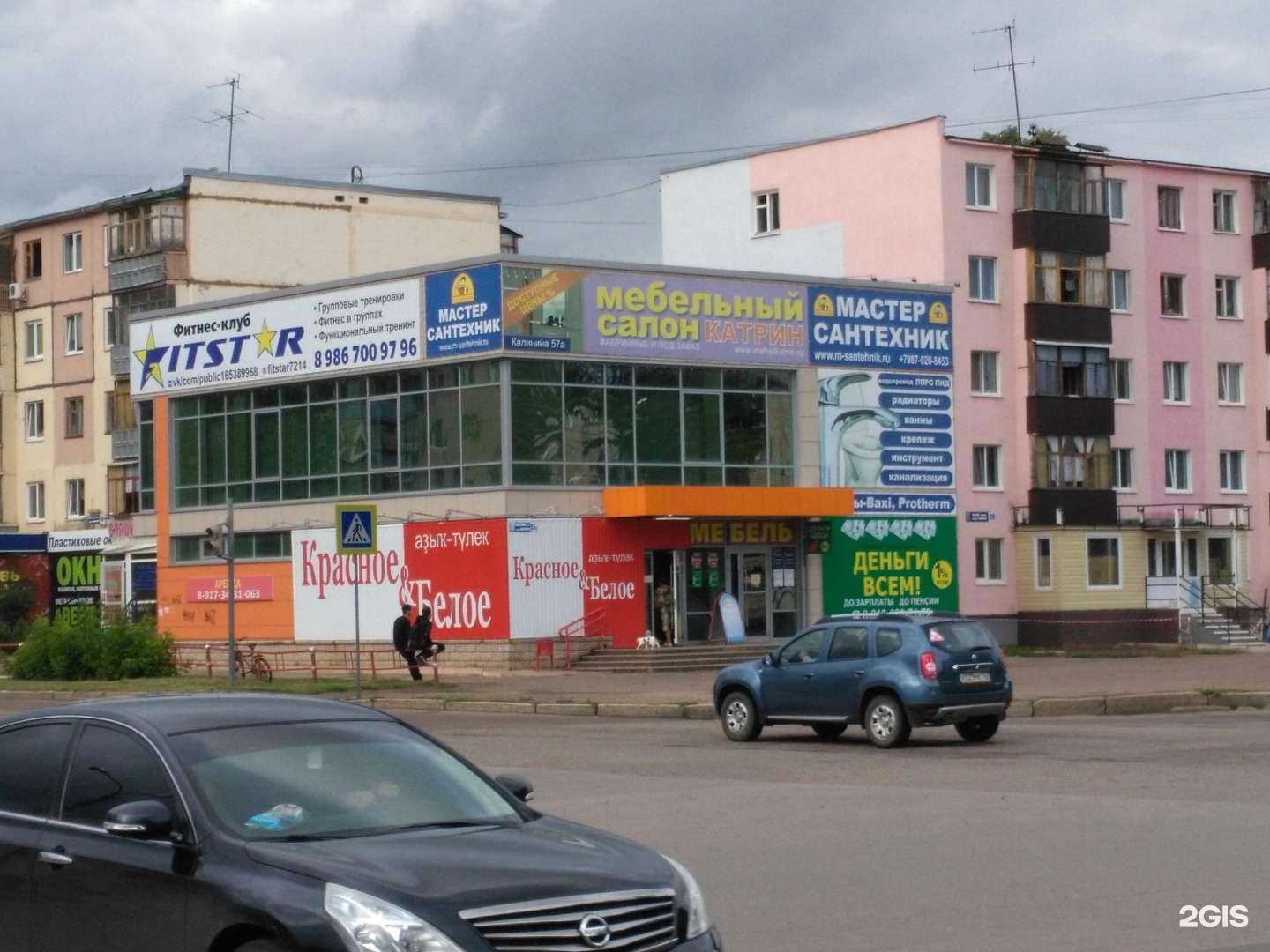 Отзывы на компанию Мастер сантехник в Салавате c фото - фотография 2 из 2