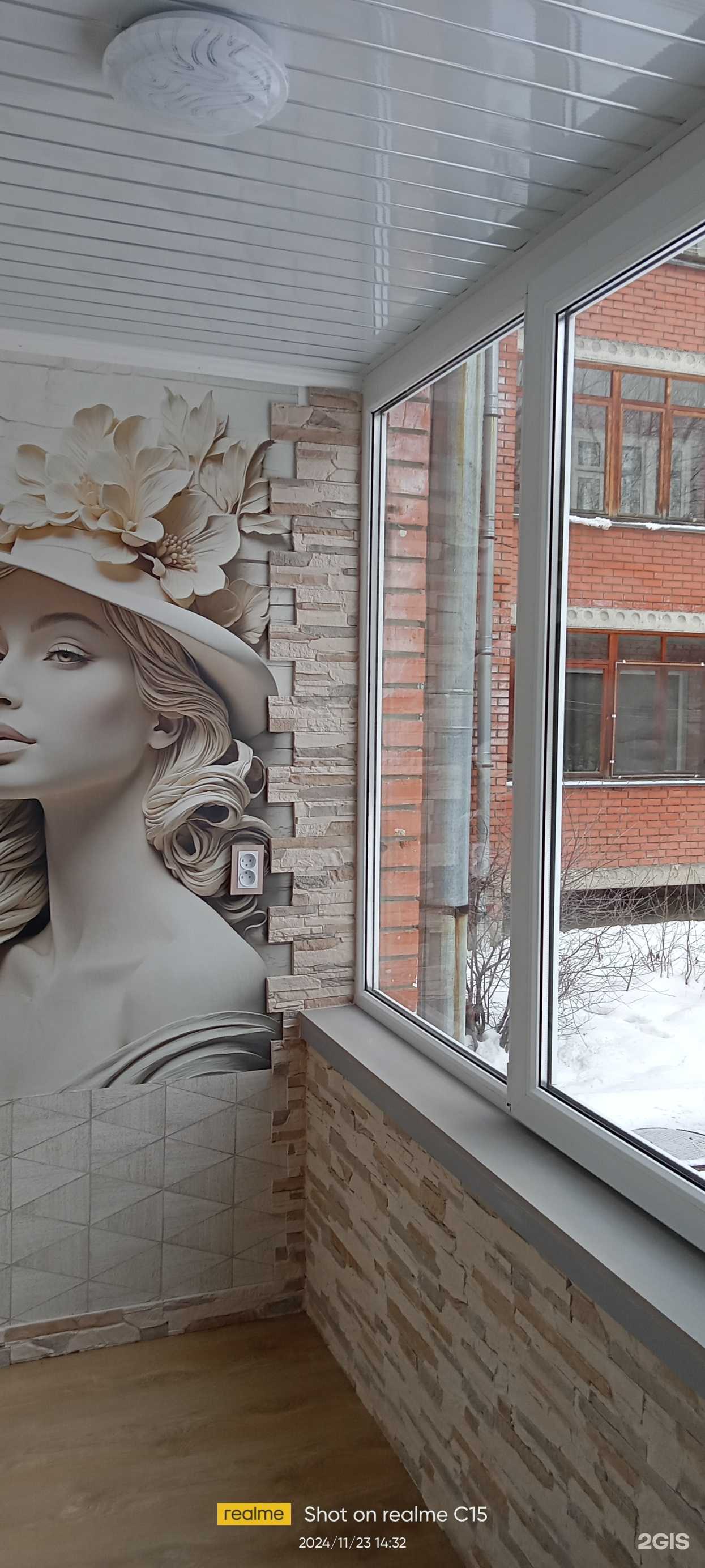 Отзывы на компанию Профи70 в Северске c фото