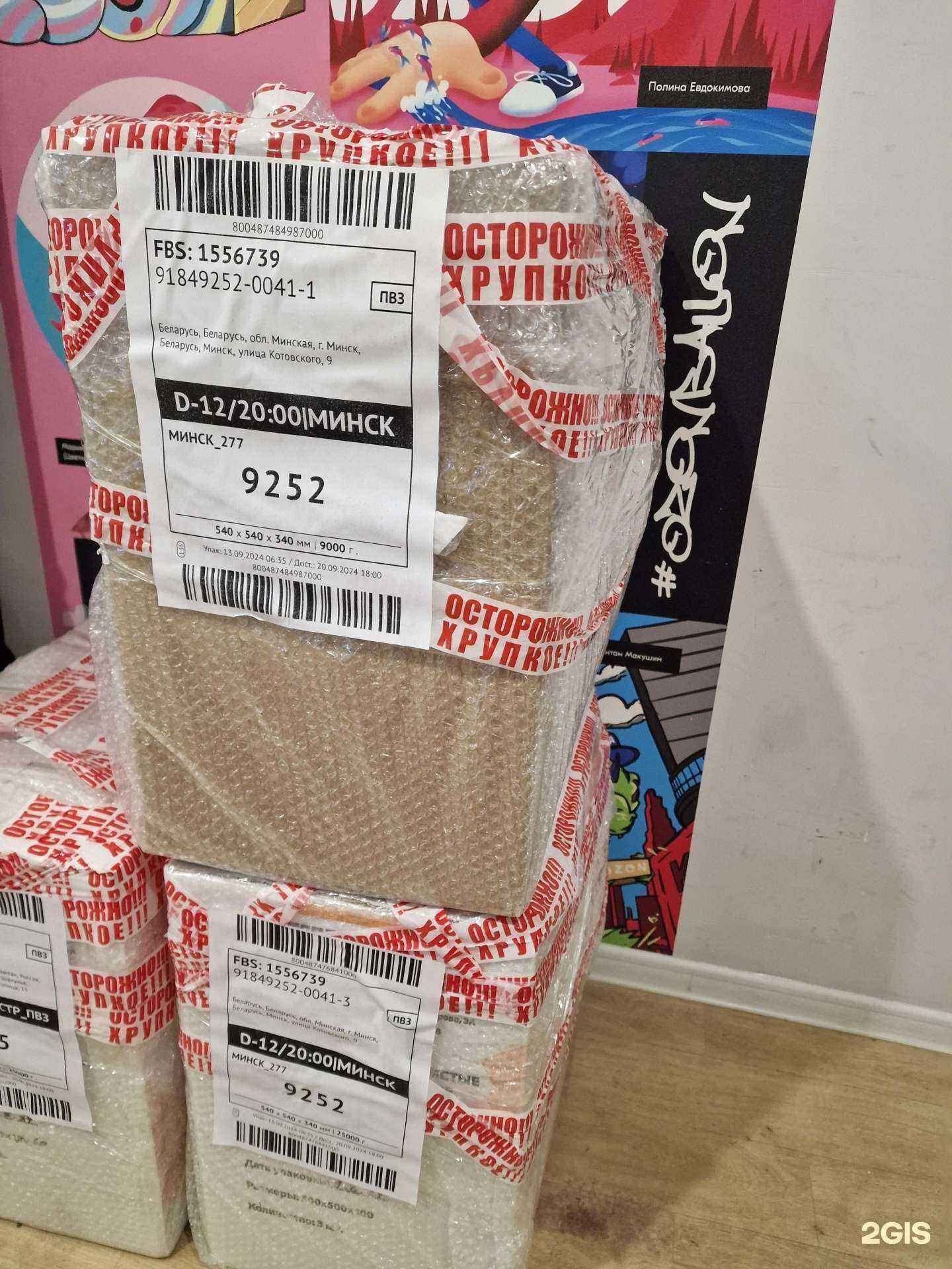 Отзывы на компанию СтройИнвест в Челябинске c фото