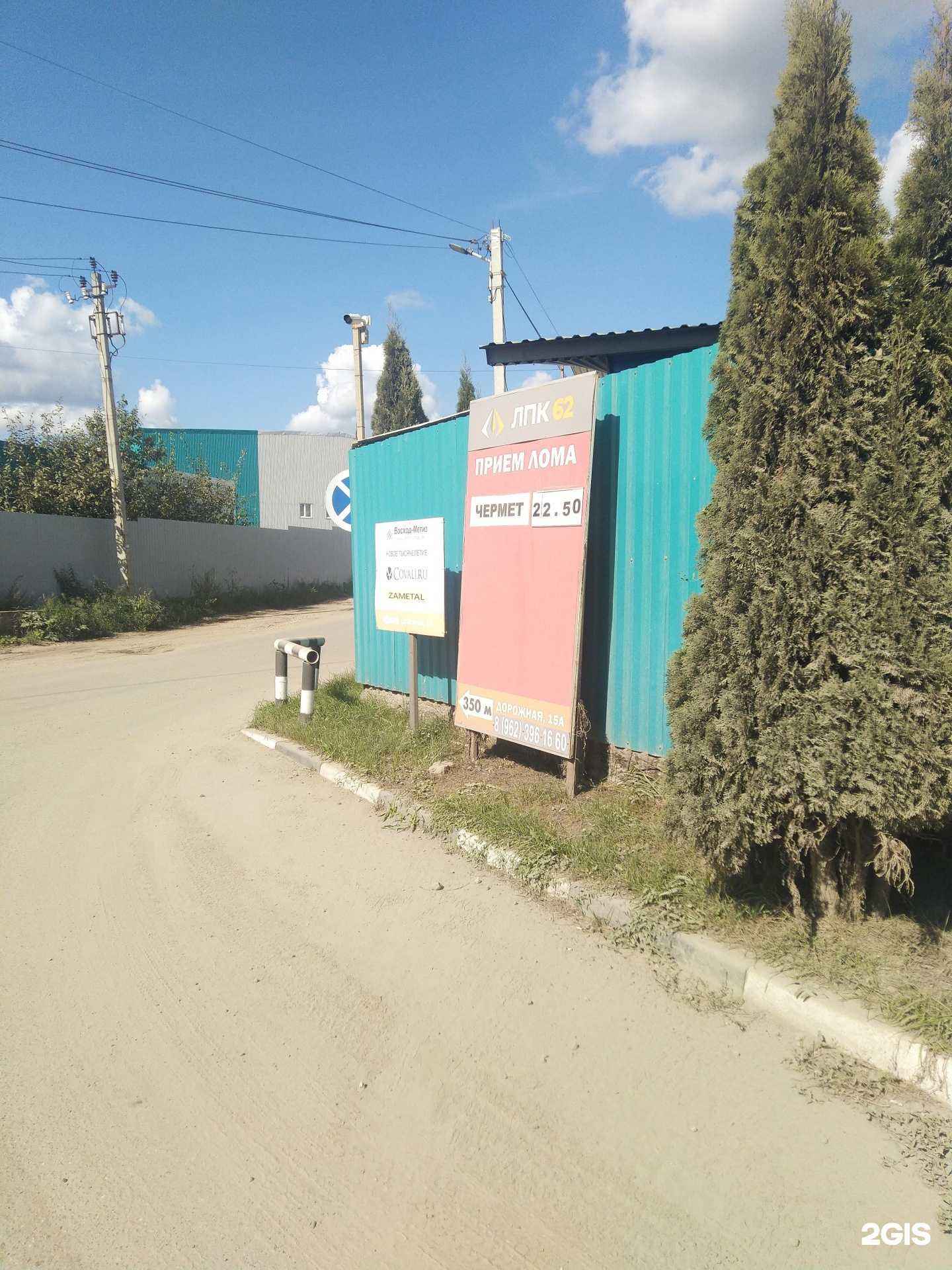 Отзывы на компанию БСУ-1 в Старой Купавне c фото