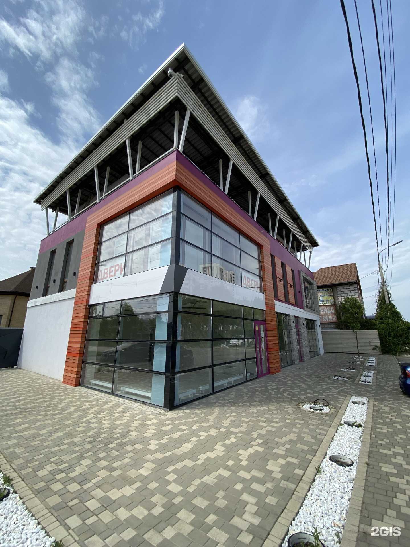 Отзывы на компанию Трастсити в Краснодаре c фото - фотография 2 из 2