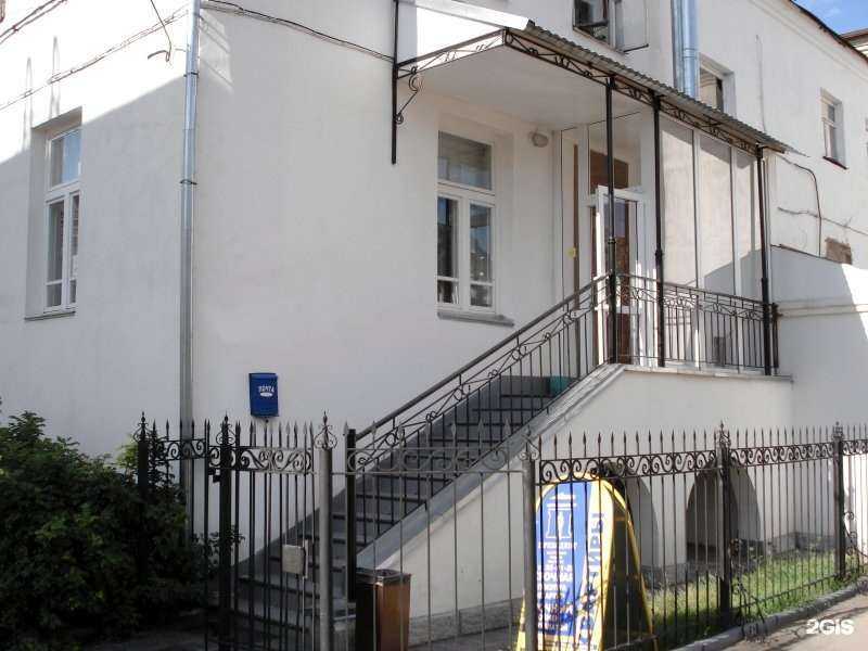 Отзывы на компанию Президент в Костроме c фото