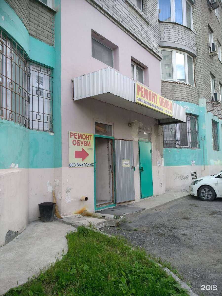 Отзывы на компанию Мастерская по ремонту обуви в г. Тюмень c фото
