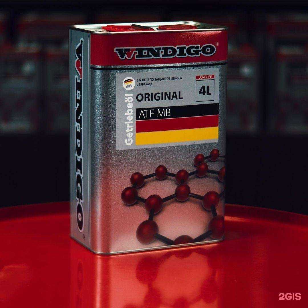 Отзывы на компанию Windigo в Челябинске c фото