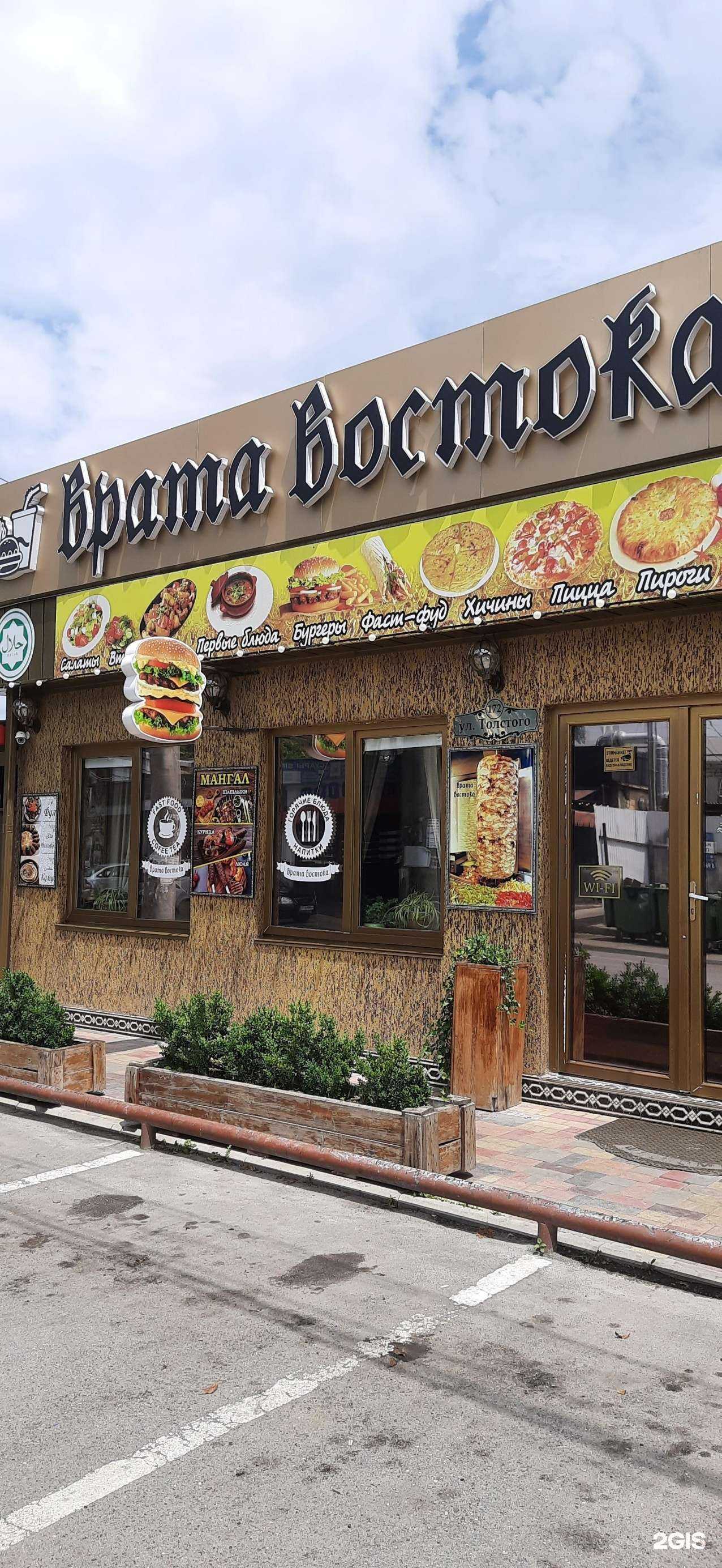 Отзывы на компанию Врата Востока в Нальчике c фото