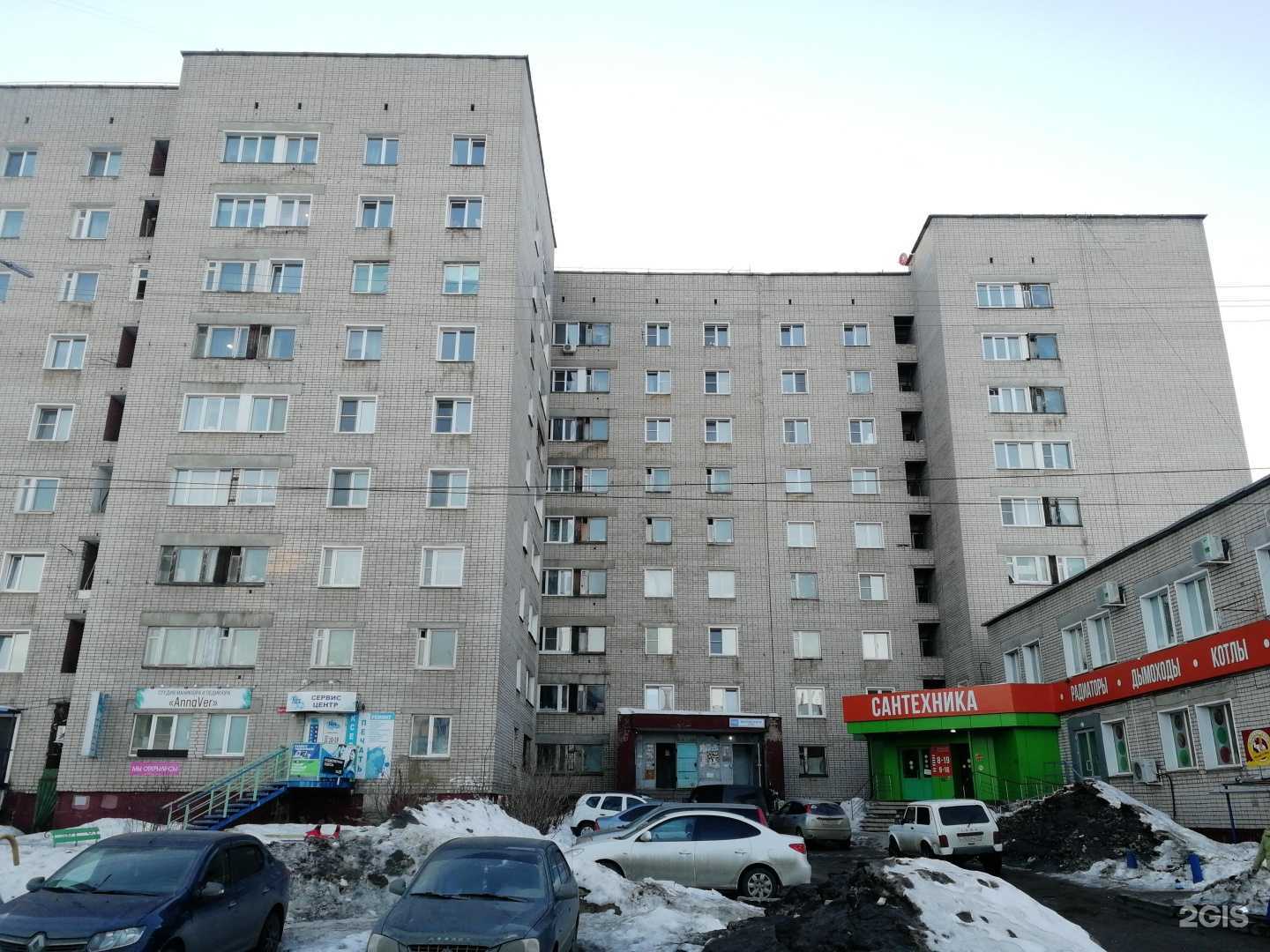 Отзывы на компанию Нефертити в Кирове c фото - фотография 2 из 2