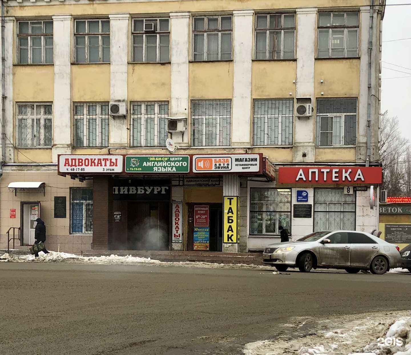 Отзывы на компанию Эй-би-си в г. Липецк c фото