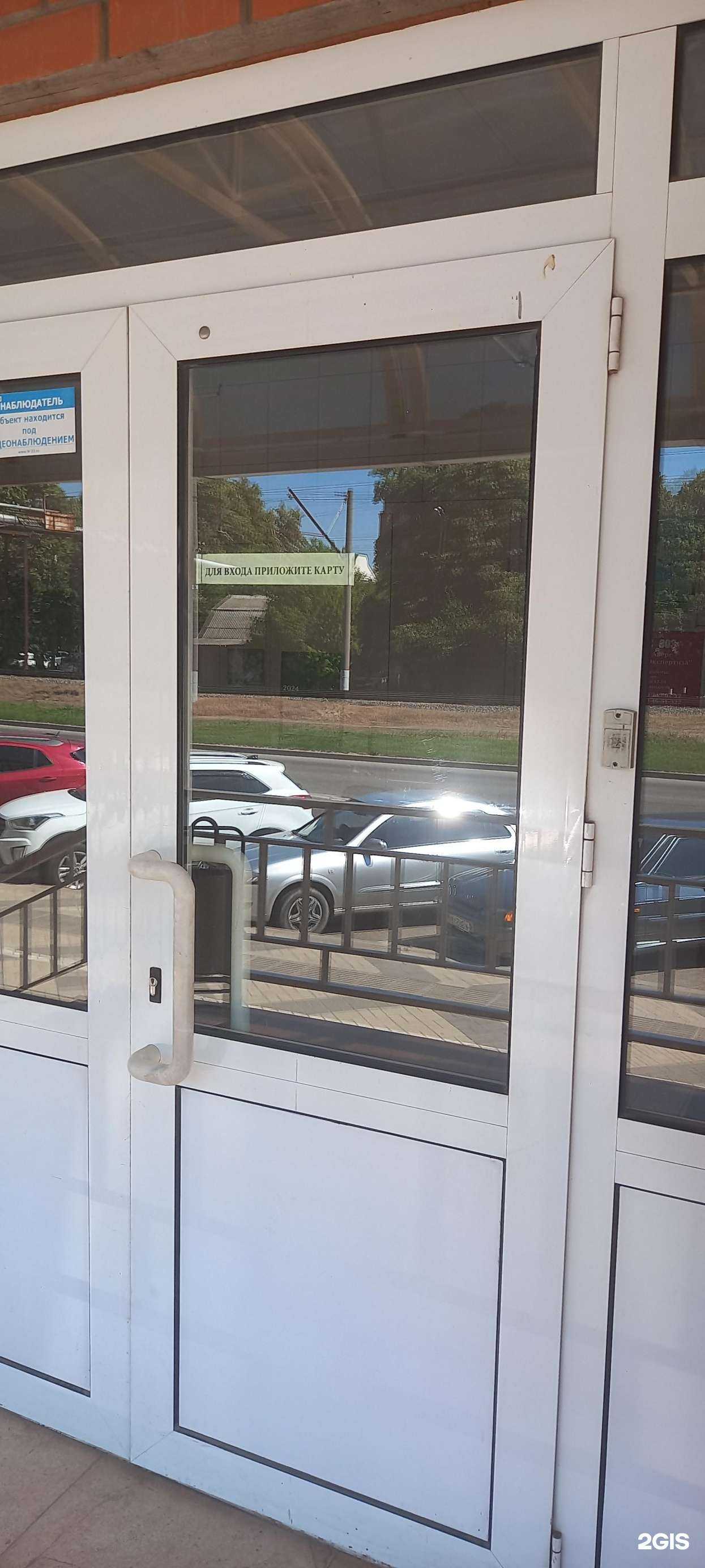 Отзывы на компанию УЦ профсервис в Краснодаре c фото