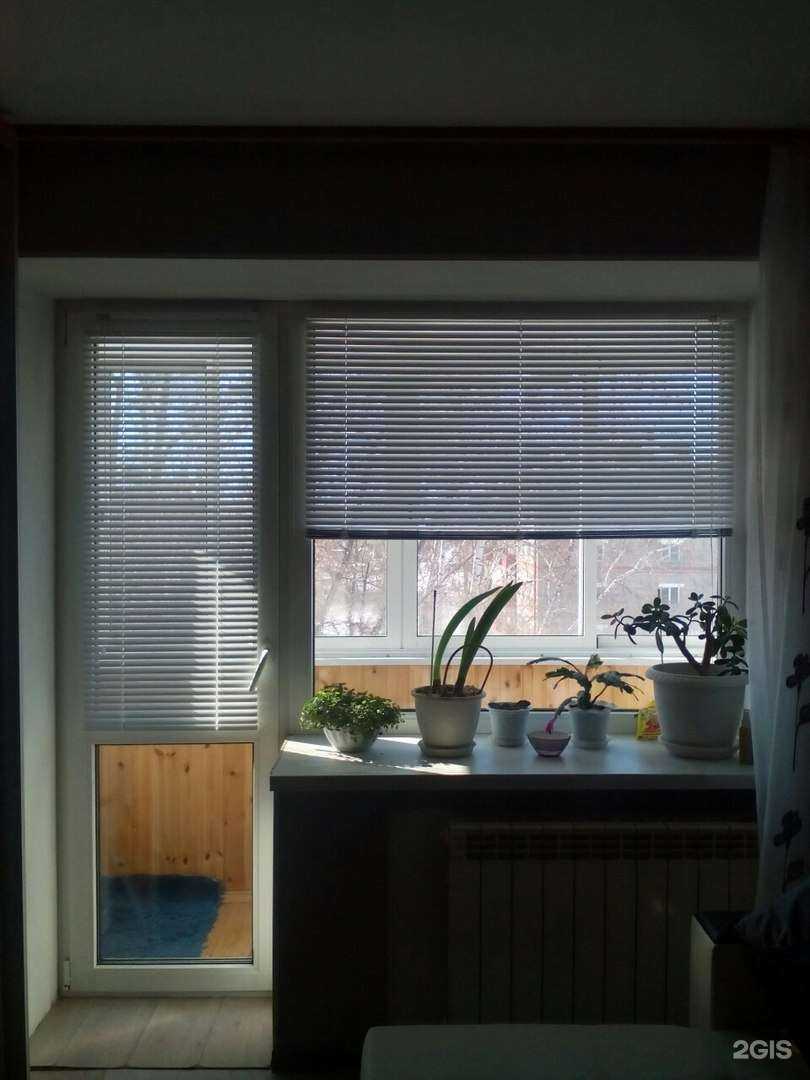 Отзывы на компанию Завод жалюзи в г. Новосибирск c фото