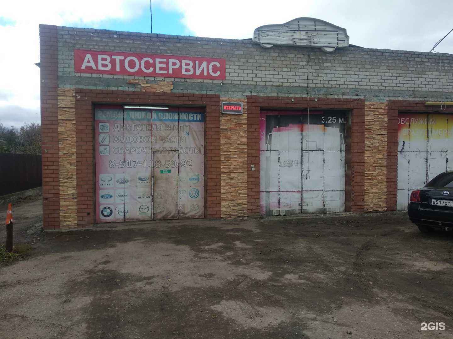 Отзывы на компанию СТО в г. Самара c фото