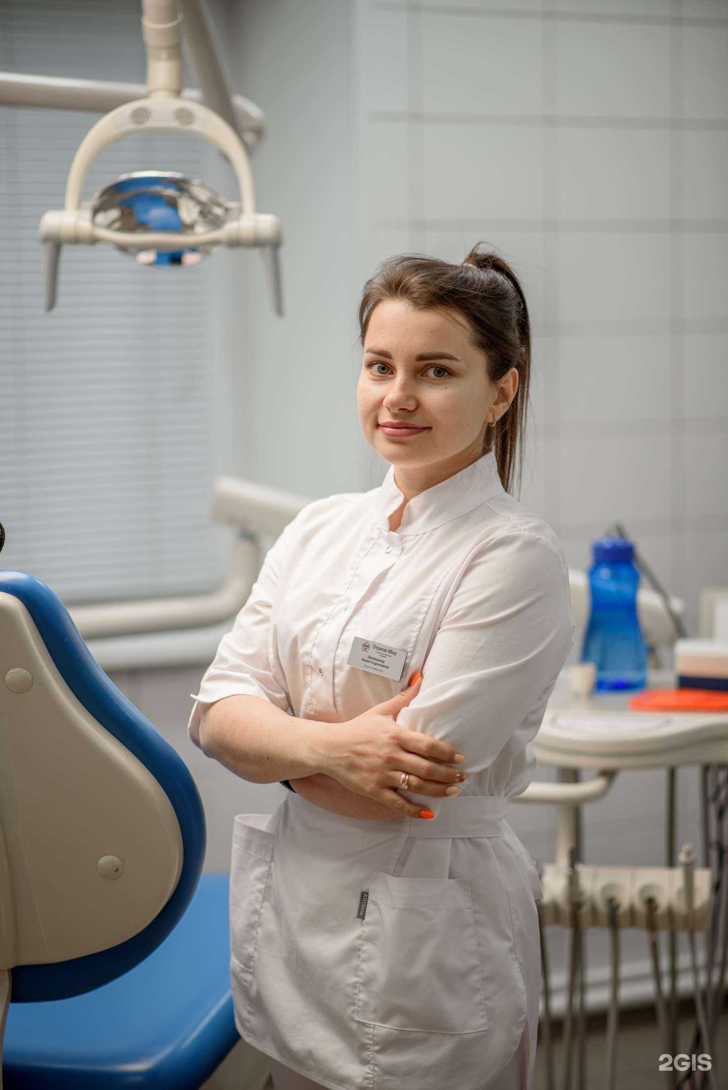 Отзывы на компанию Эталон-Мед в Омске c фото