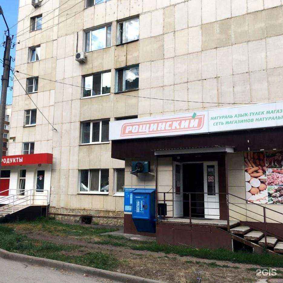 Отзывы на компанию Vodorobot в Уфе c фото