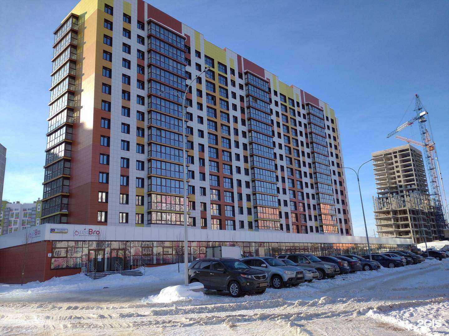 Отзывы на компанию Буфет в обед в Кирове c фото - фотография 2 из 2