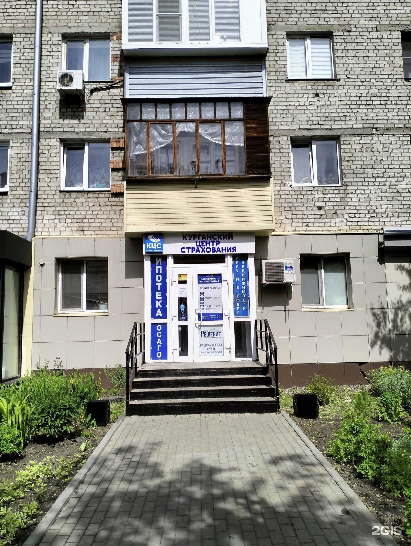 Отзывы на компанию ЗаконноТочно в г. Курган c фото