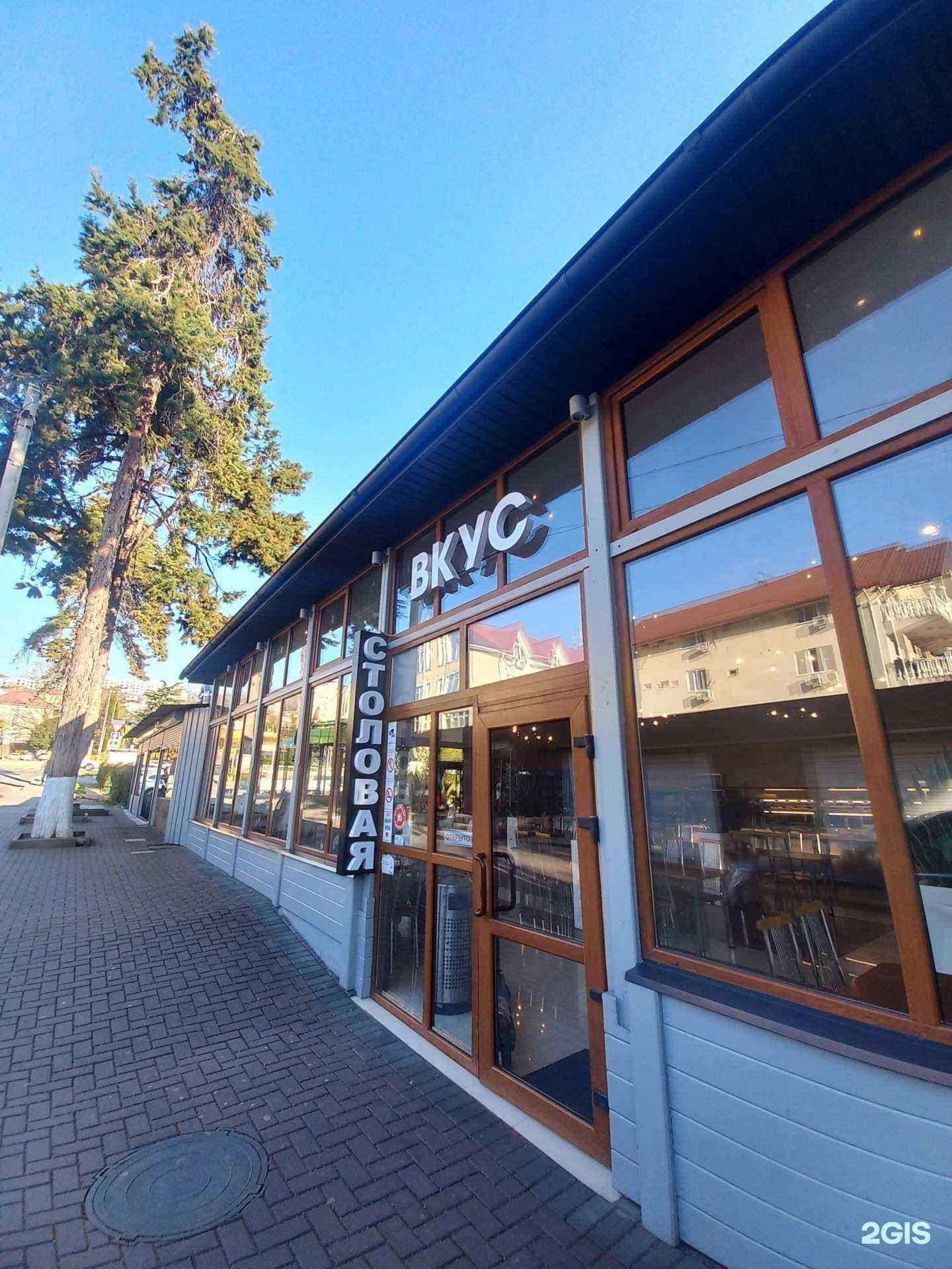 Отзывы на компанию Вкус в Сочи c фото