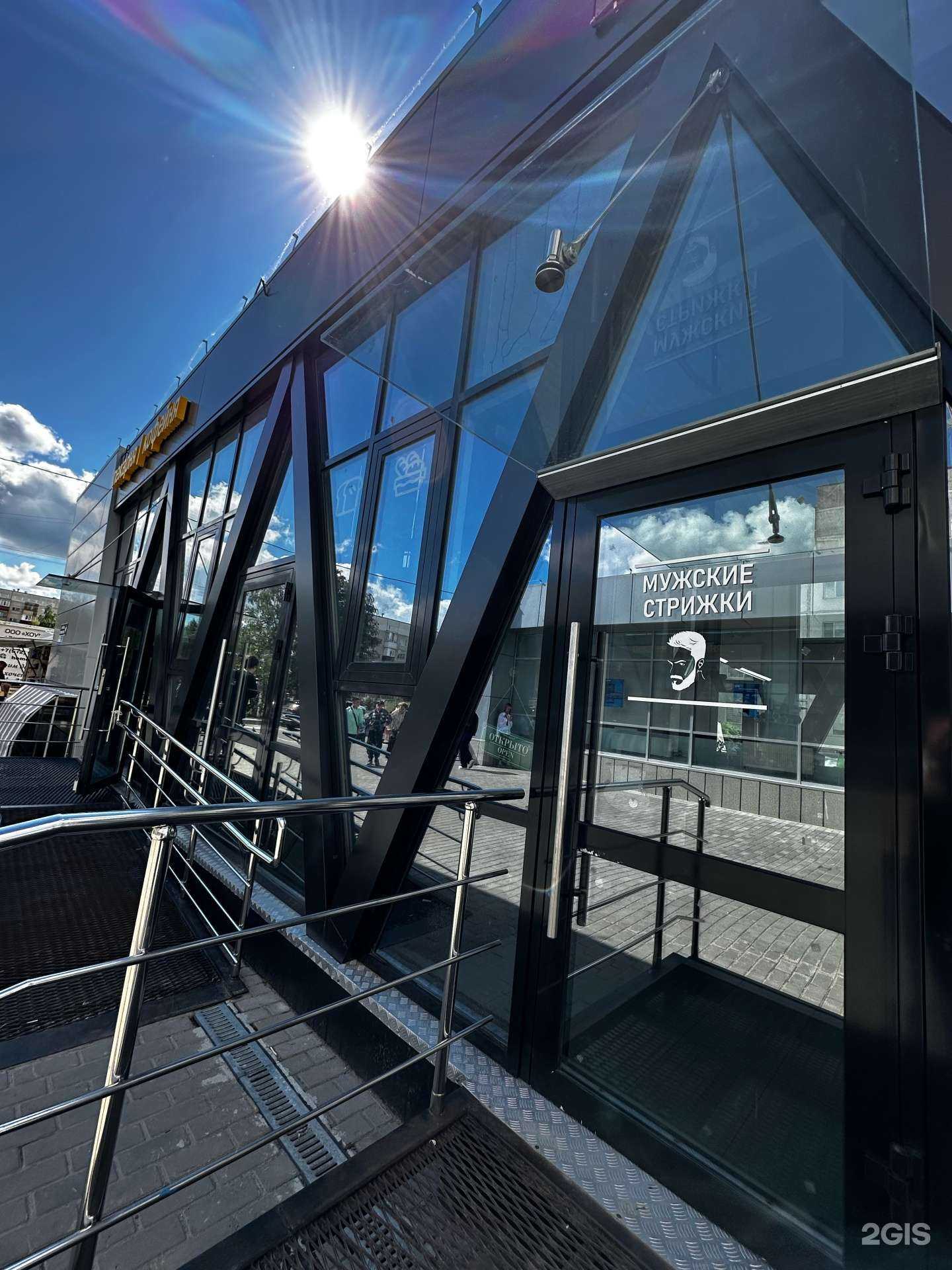 Отзывы на компанию Mr. Barber  в Сургуте c фото