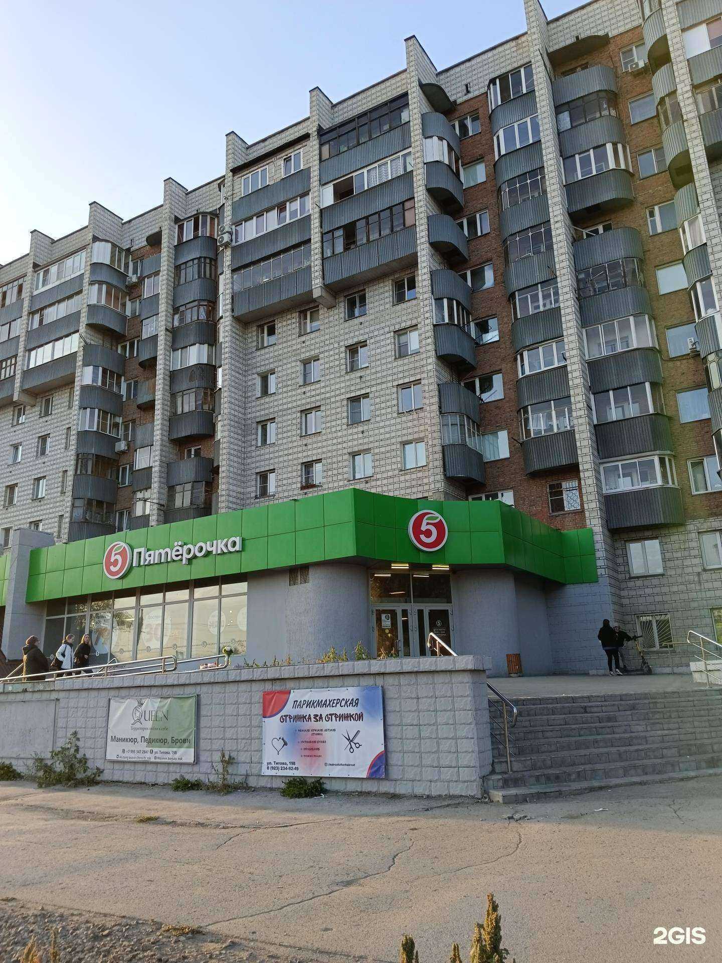 Отзывы на компанию Абсиб в Новосибирске c фото - фотография 2 из 2