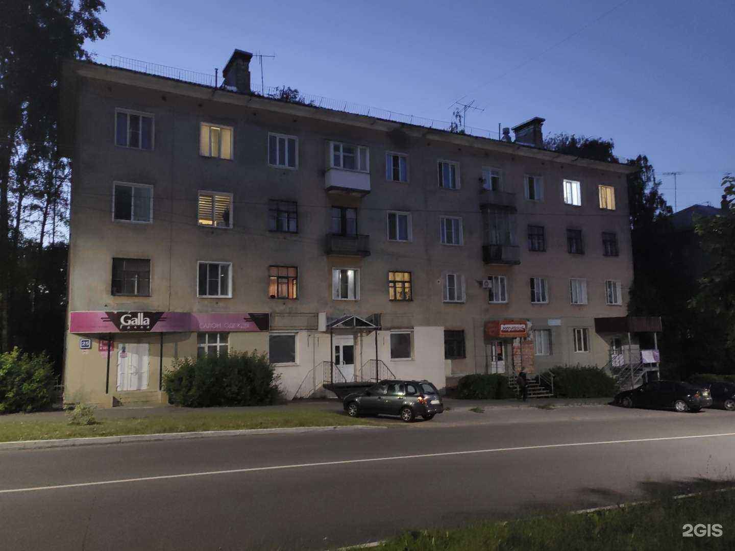 Отзывы на компанию Миратекс в г. Кирово-Чепецк c фото