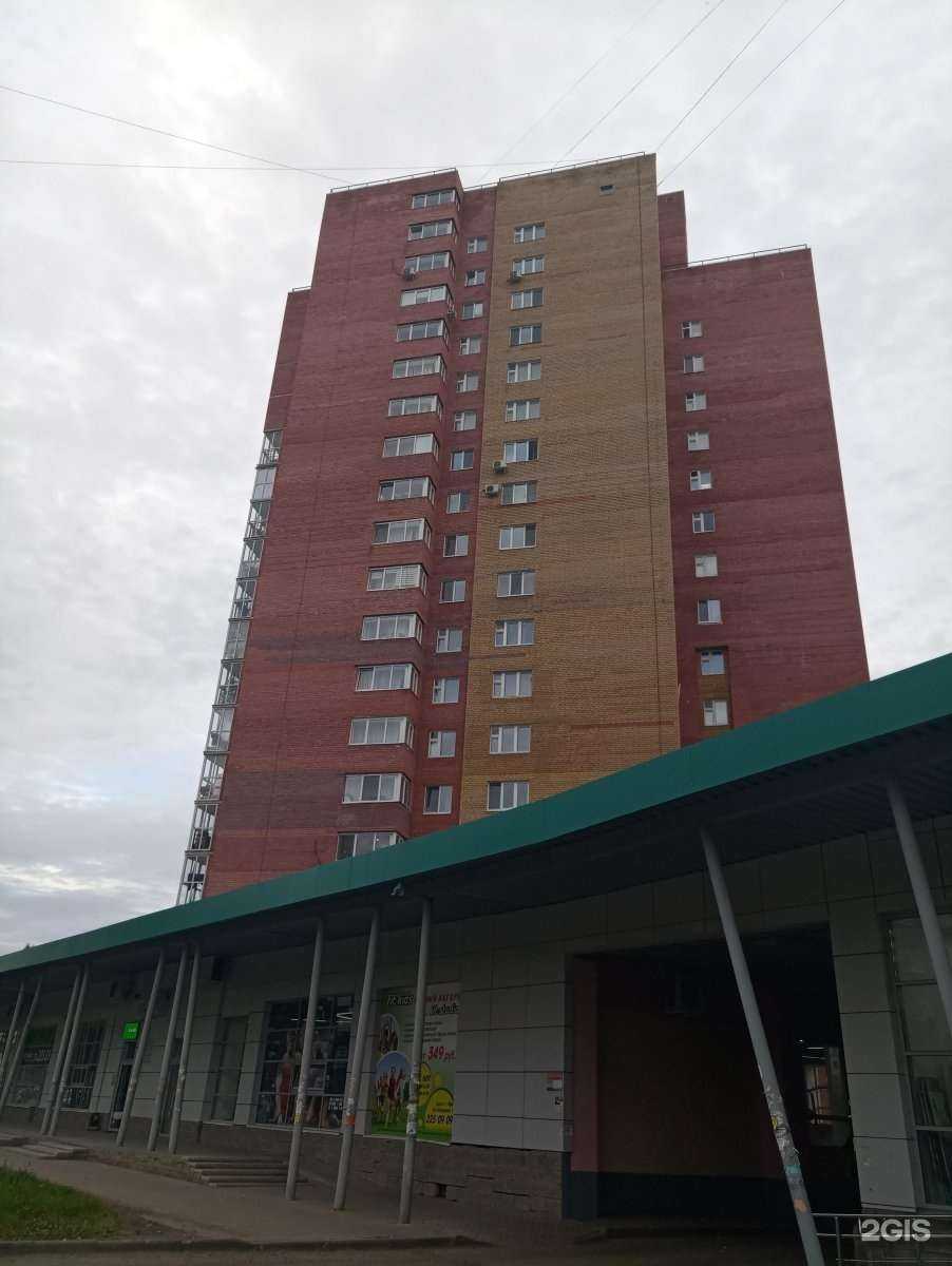 Отзывы на компанию ЗооОптТорг.рф в Уфе c фото - фотография 2 из 2