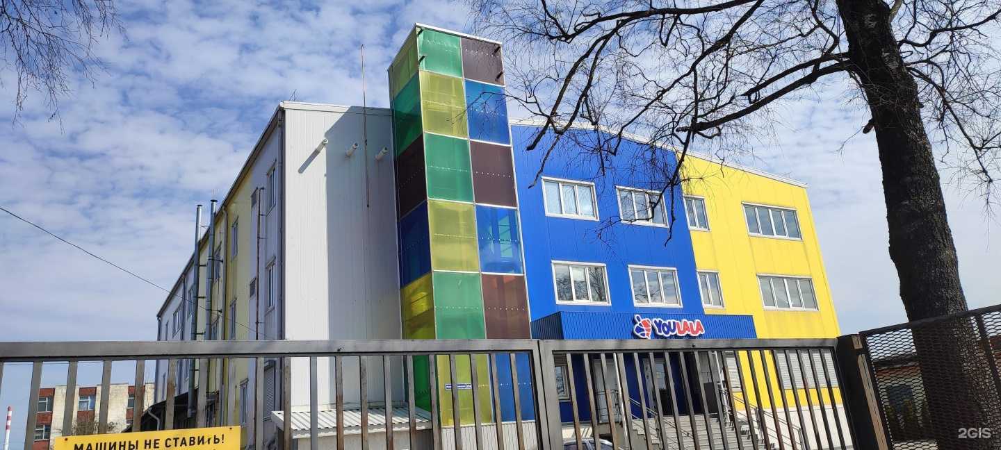 Отзывы на компанию Юлла в Смоленске c фото