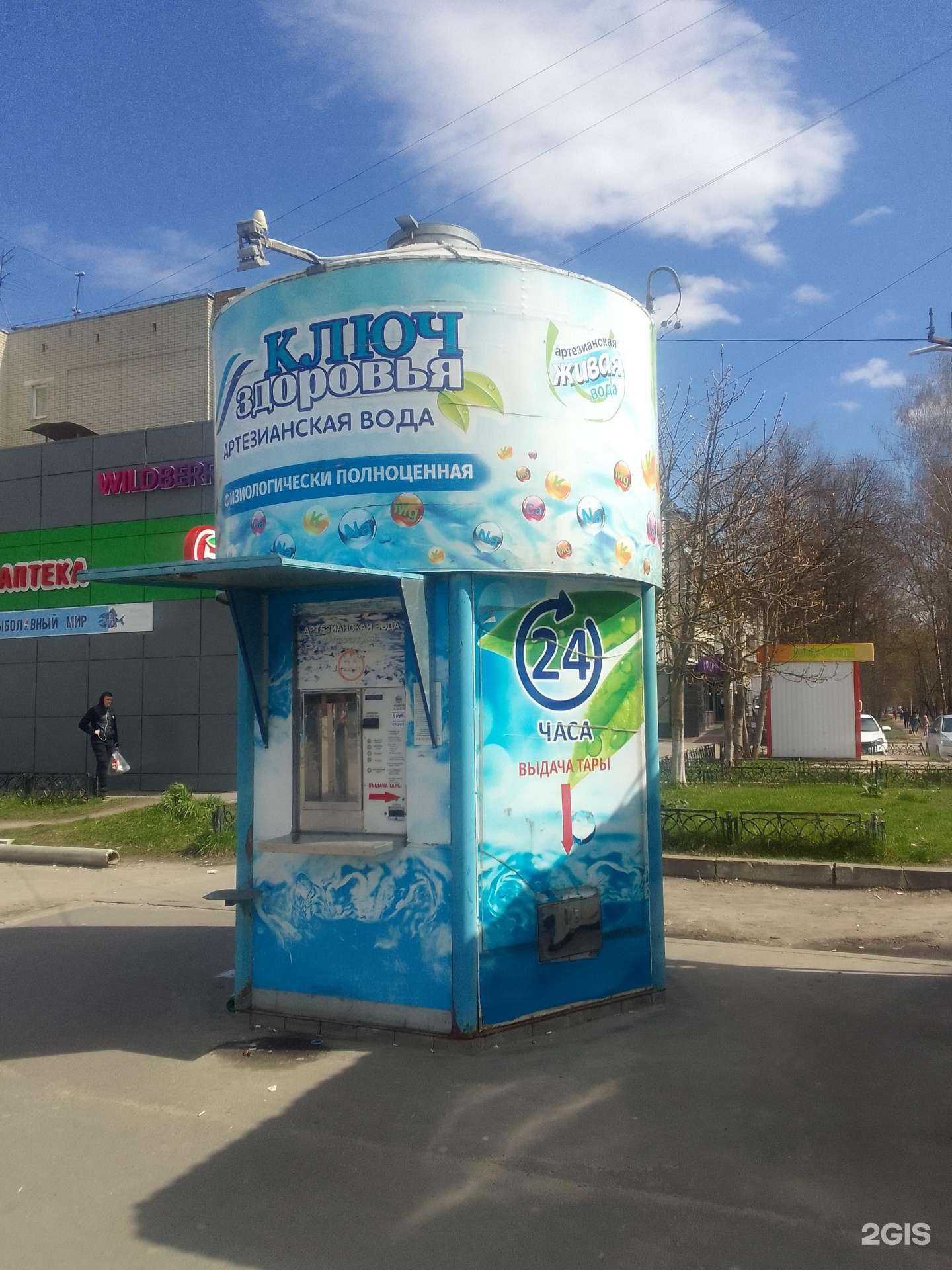 Отзывы на компанию Ключ здоровья в г. Брянск c фото