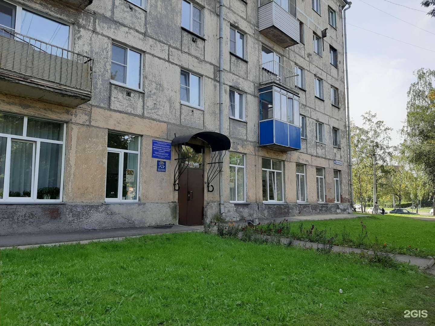 Отзывы на компанию Центр лечебной физкультуры и спортивной медицины в г. Новокузнецк c фото